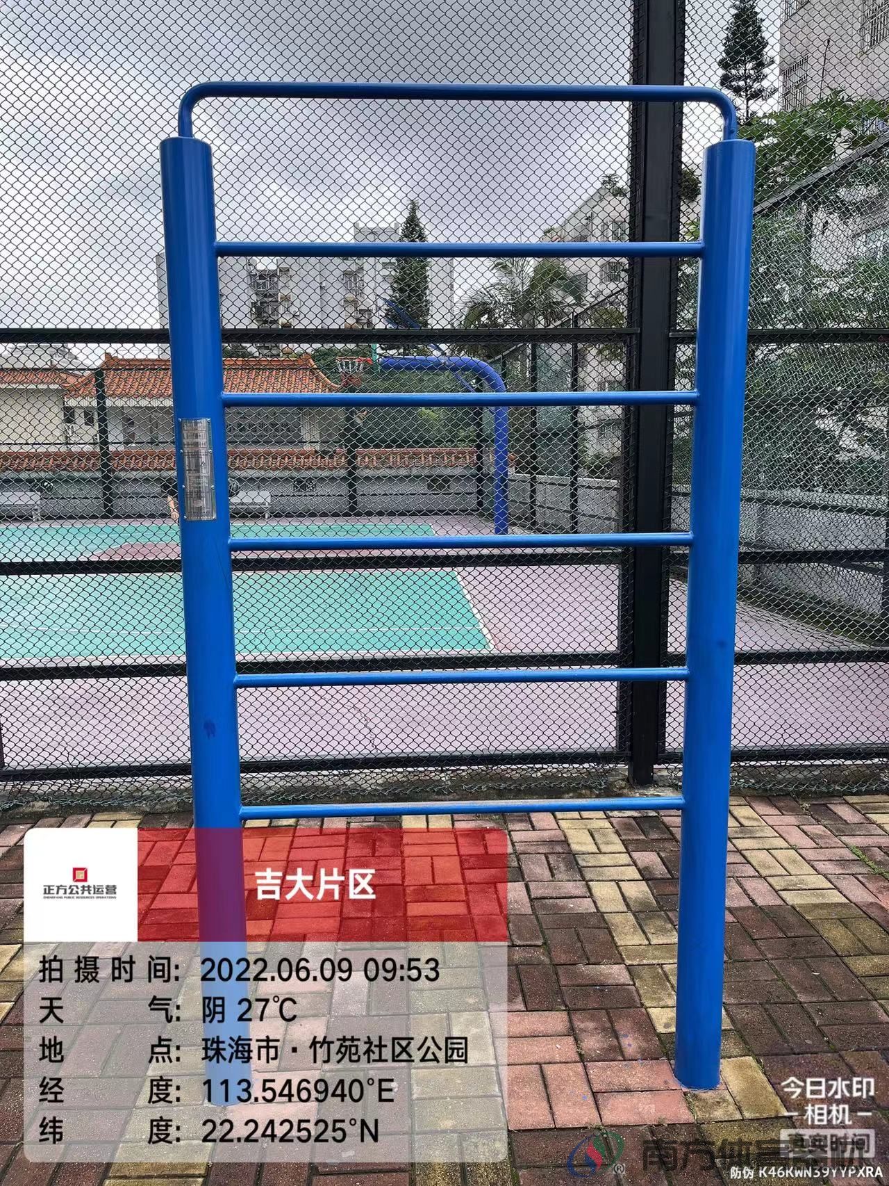 竹苑社区公园(图20) 竹苑社区公园(图20)