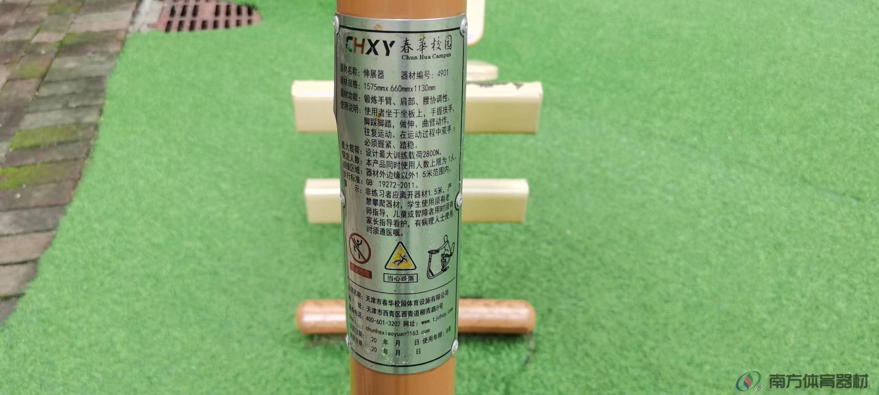 金地花园(图3) 金地花园(图3)