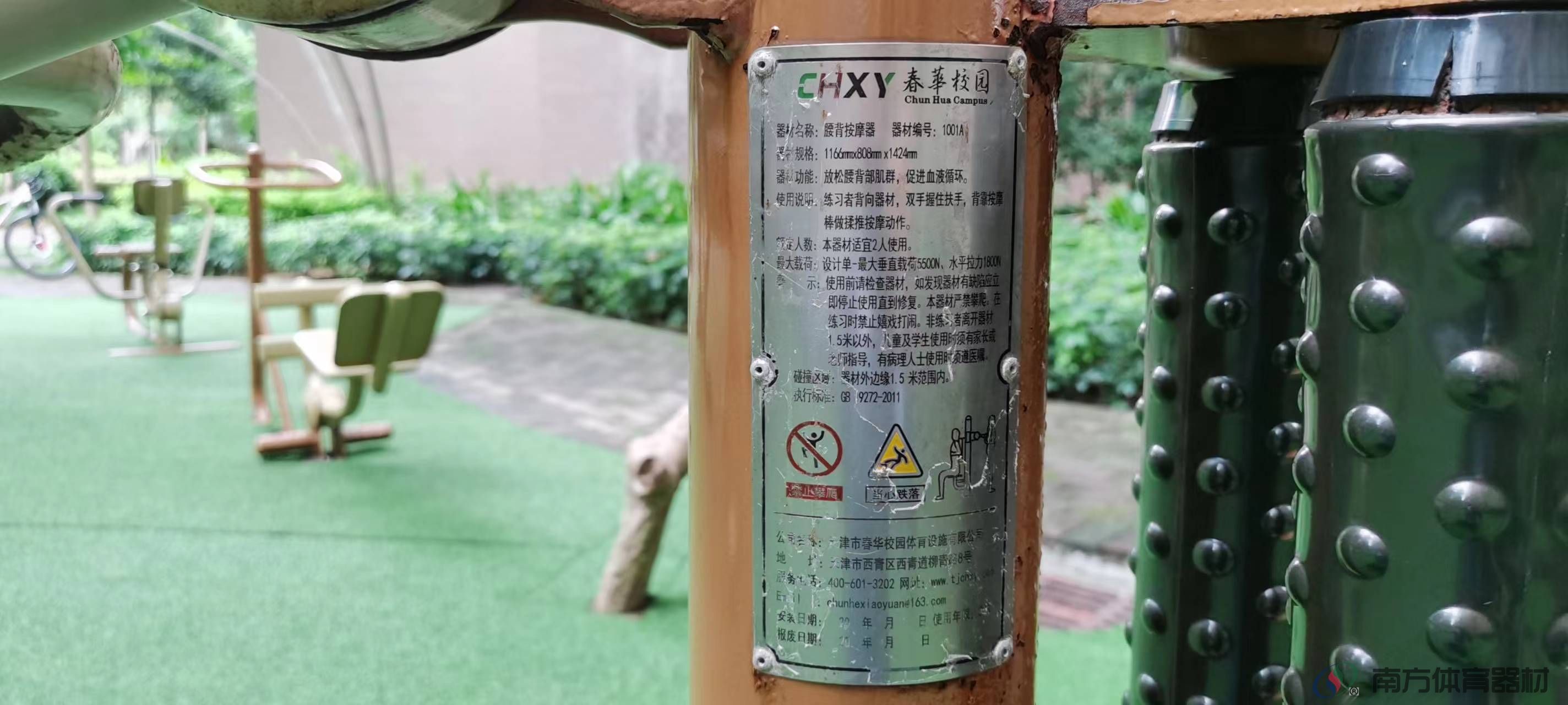 金地花园(图19) 金地花园(图19)