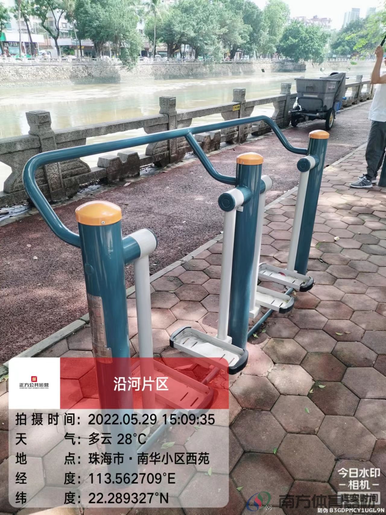 沿河绿道之南华小区西苑段(图18) 沿河绿道之南华小区西苑段(图18)