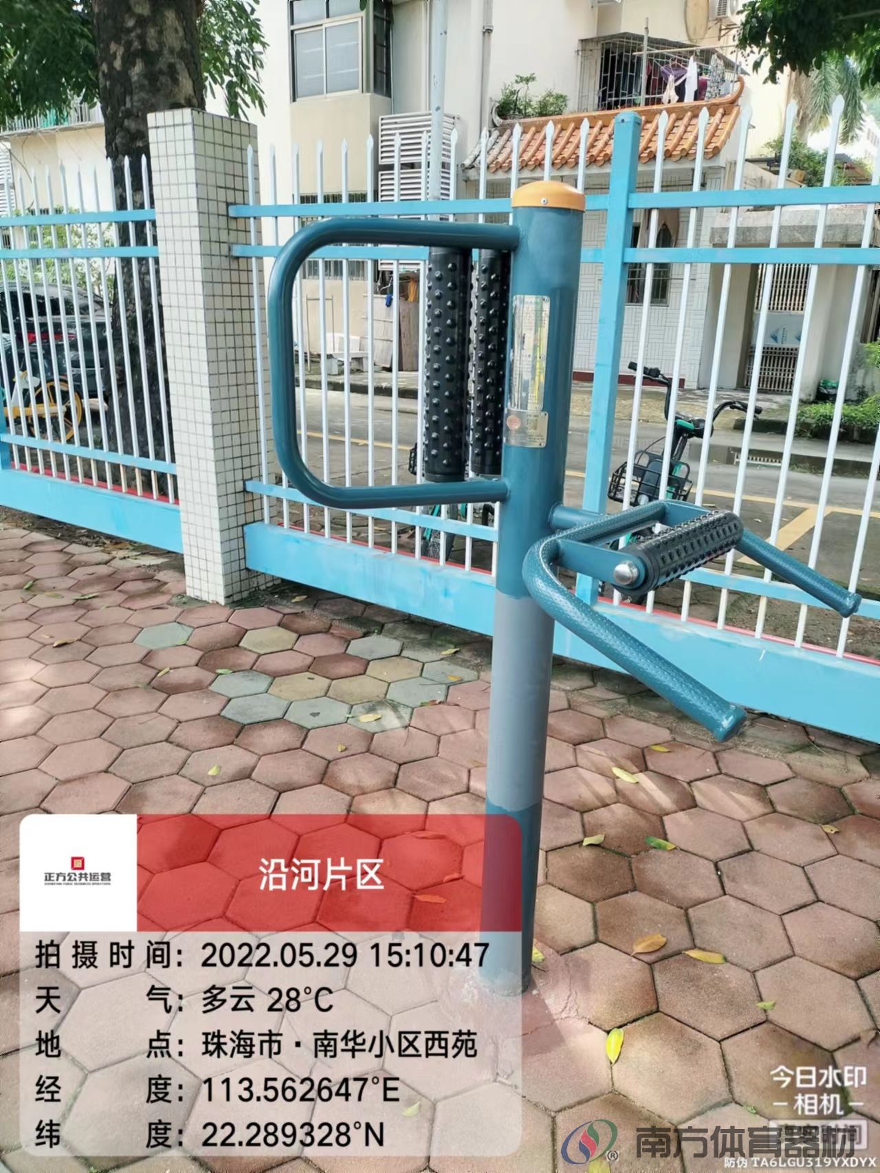 沿河绿道之南华小区西苑段(图30) 沿河绿道之南华小区西苑段(图30)