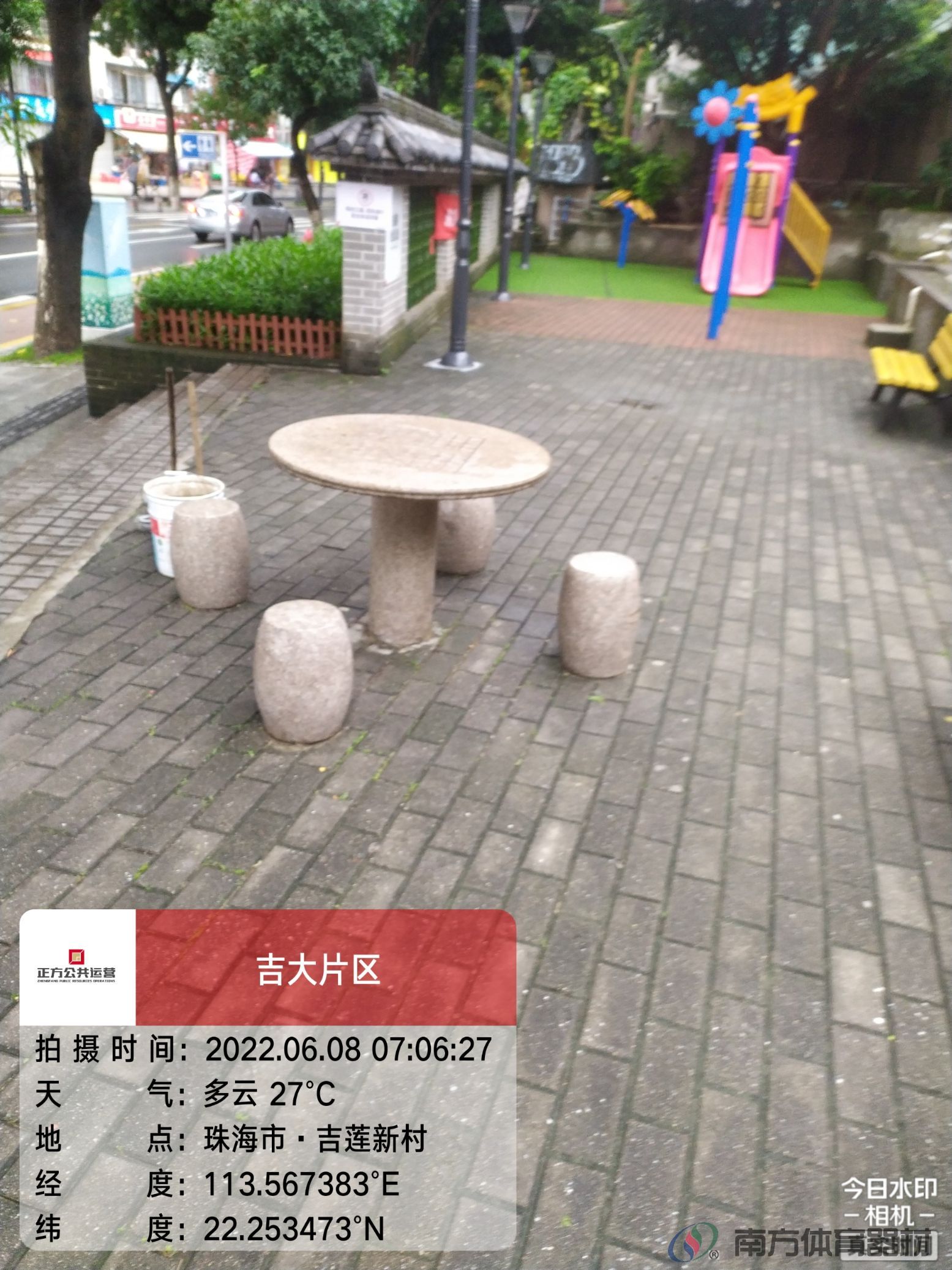 白莲路社区公园(图1) 白莲路社区公园(图1)