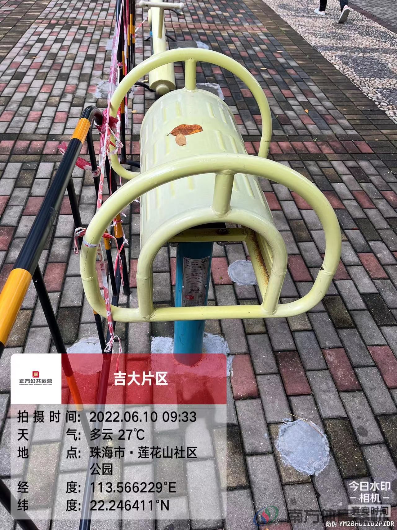 莲花山社区公园(图4)