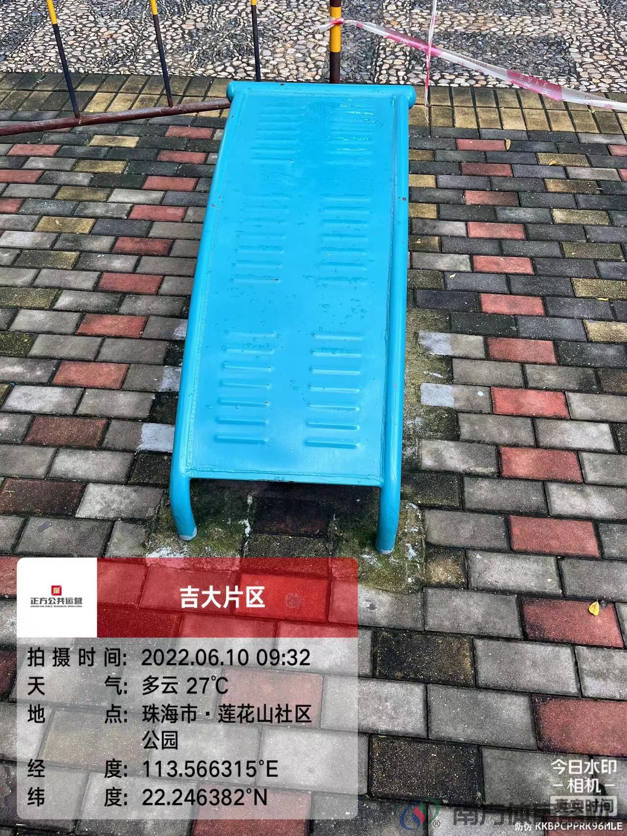 莲花山社区公园(图6)