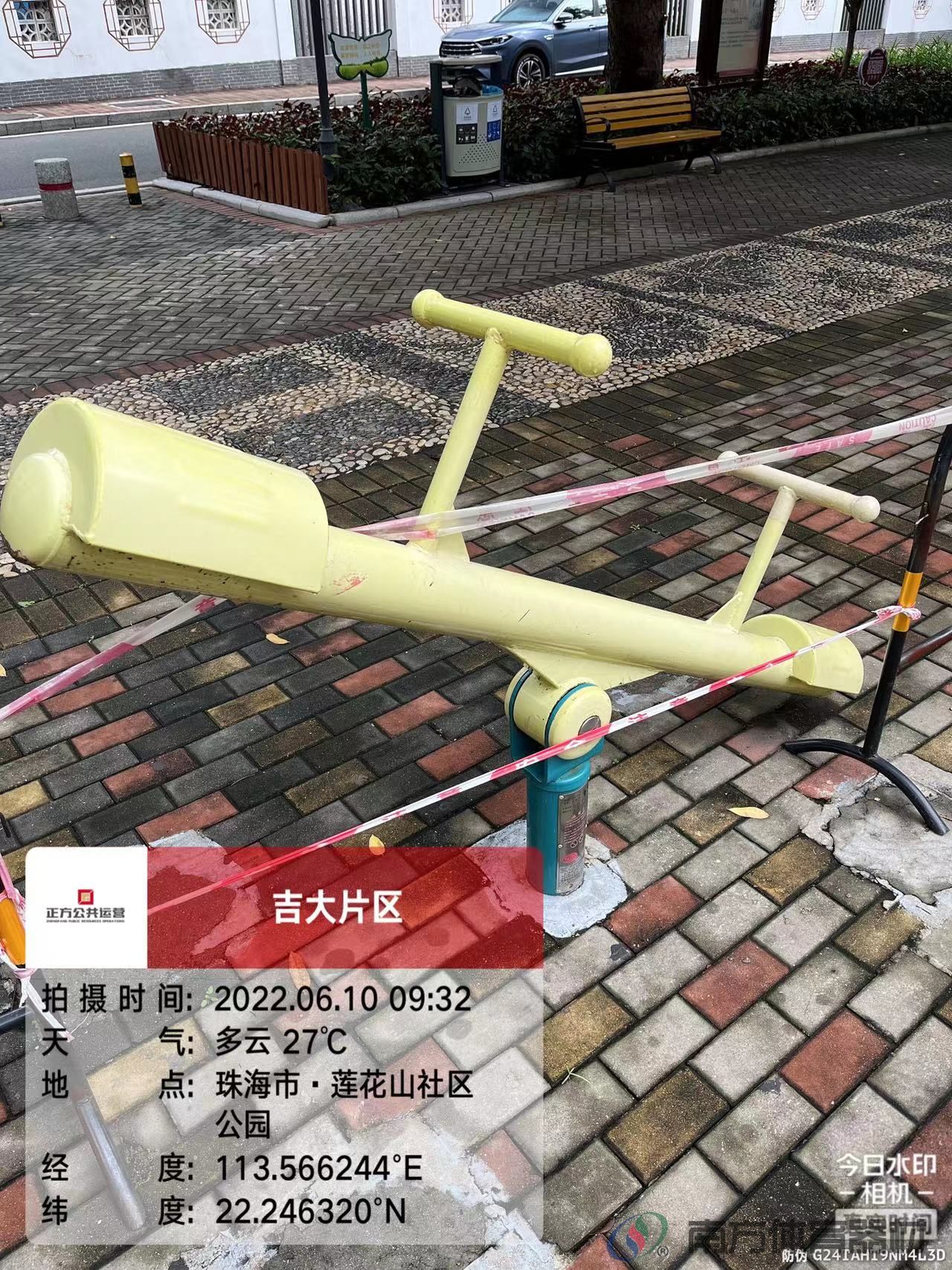 莲花山社区公园(图18)