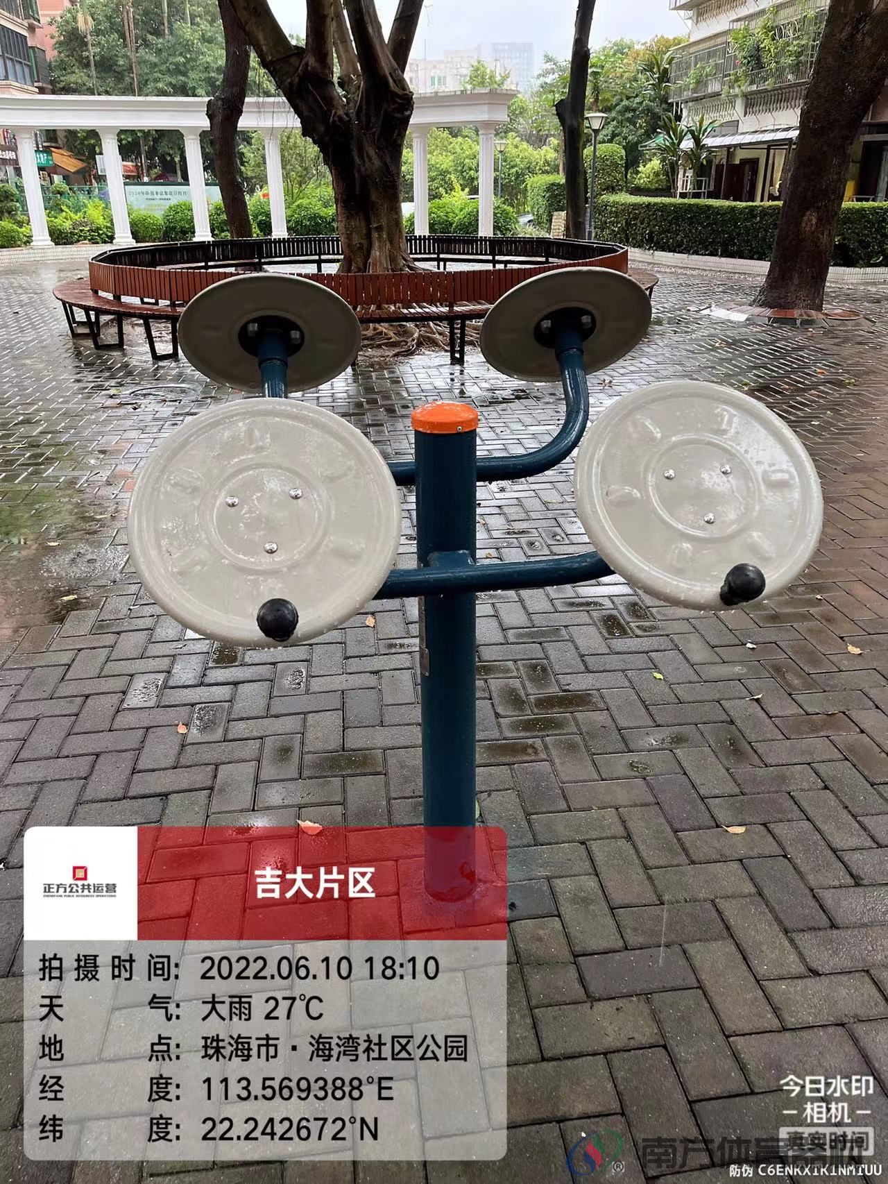 海湾社区公园(图6)