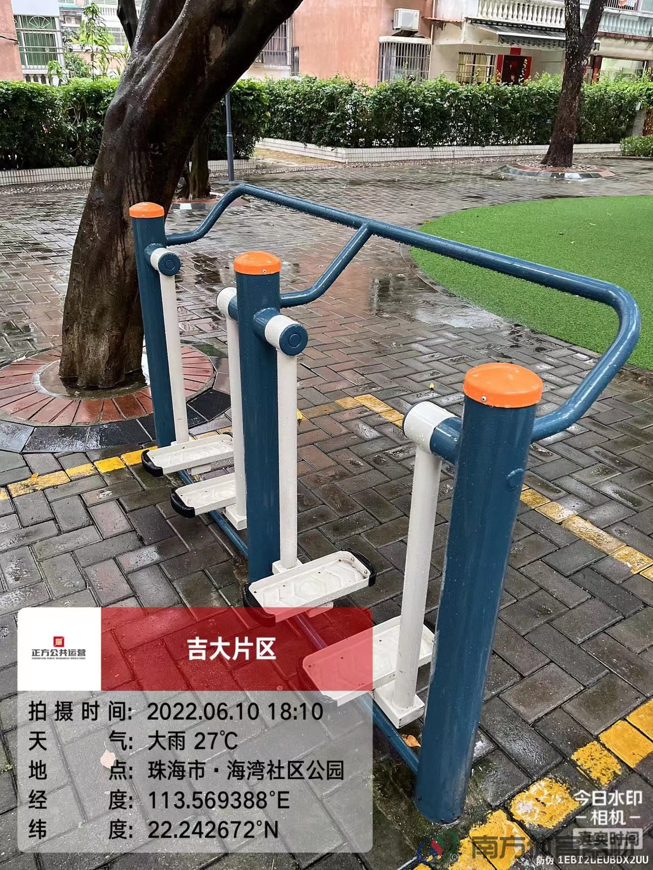 海湾社区公园(图8)