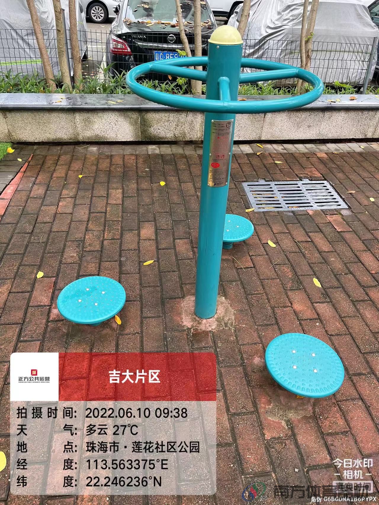 莲花社区公园(图2)