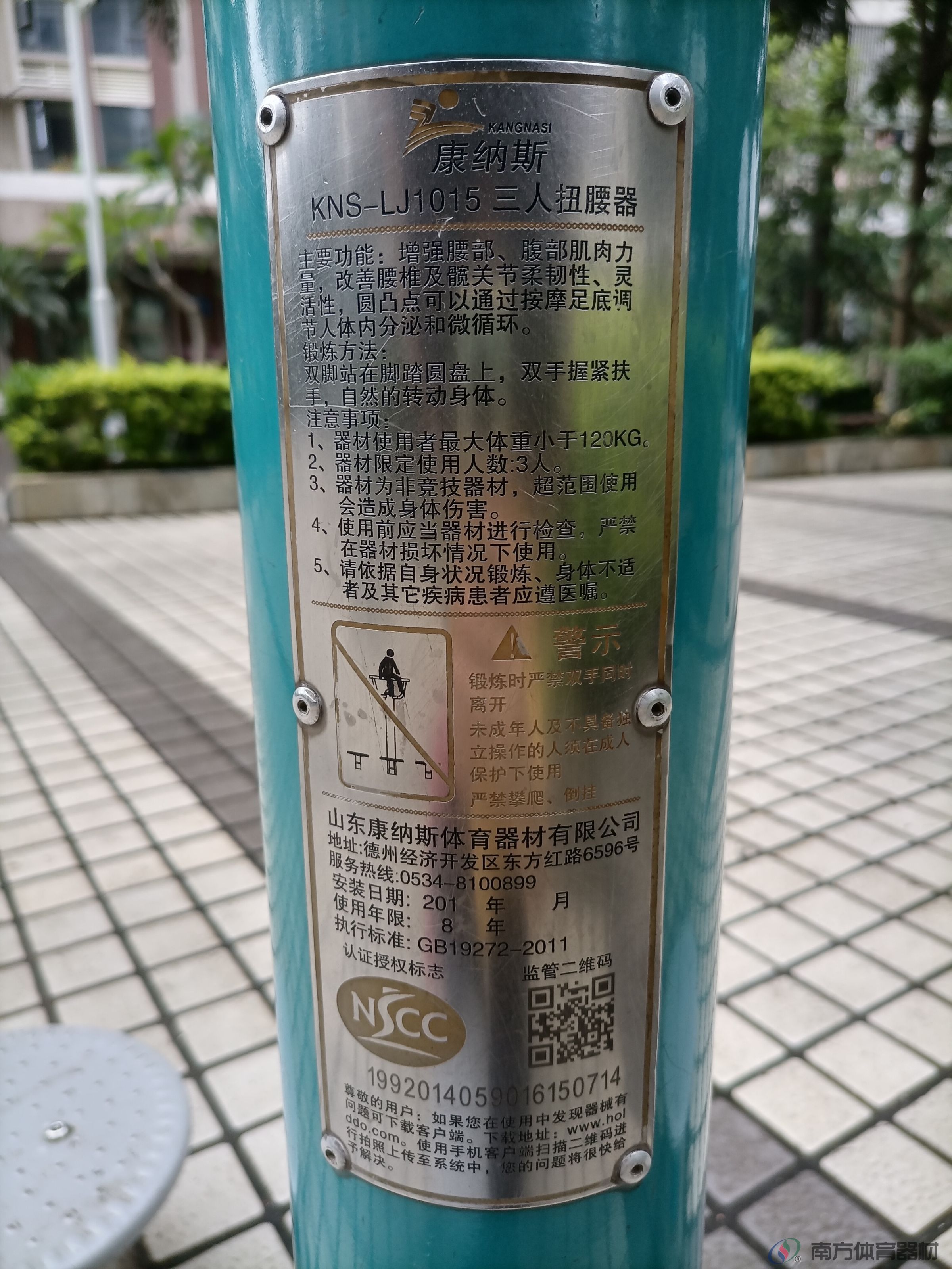 湖光山色小区(图3)