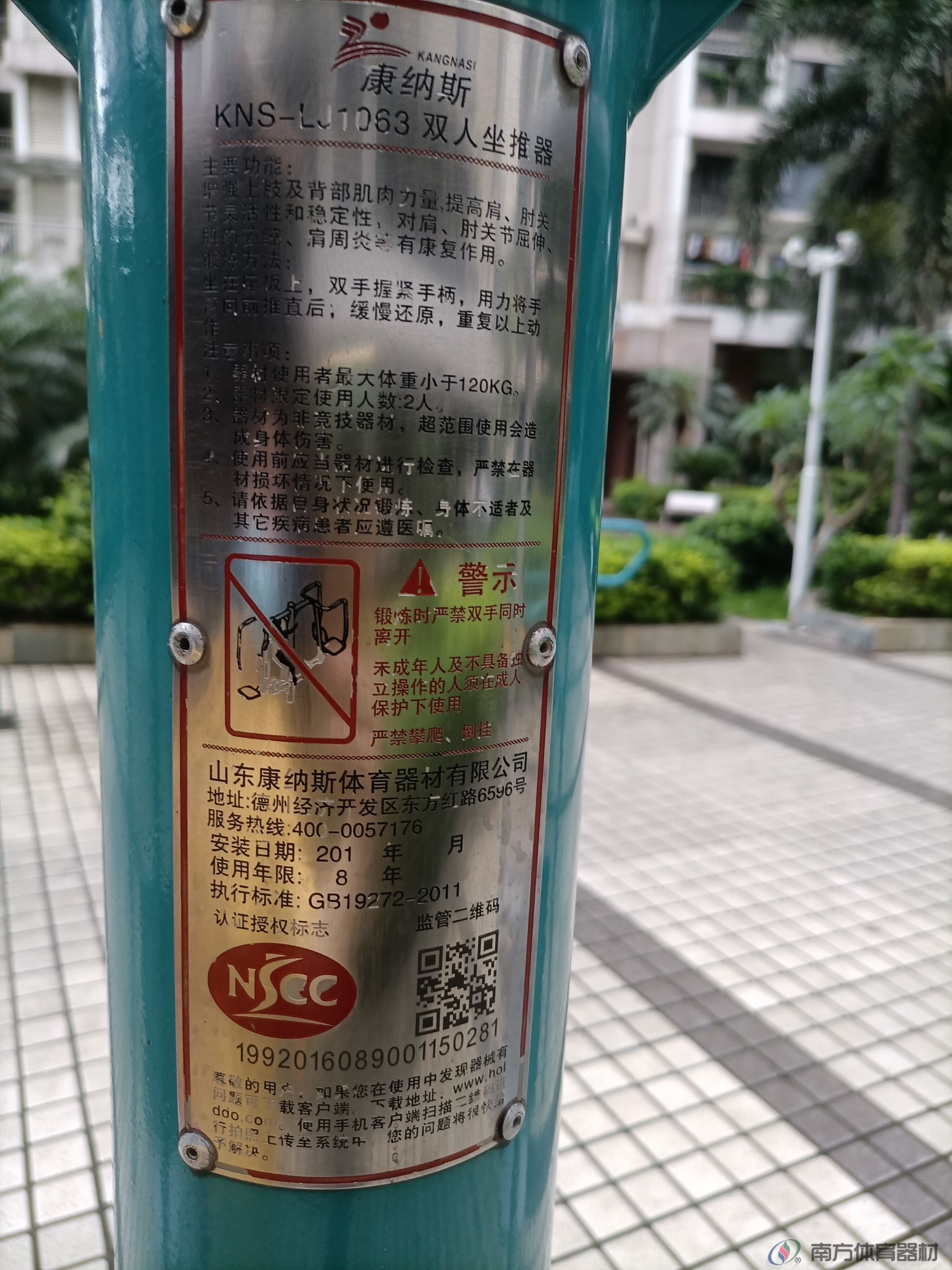 湖光山色小区(图7)