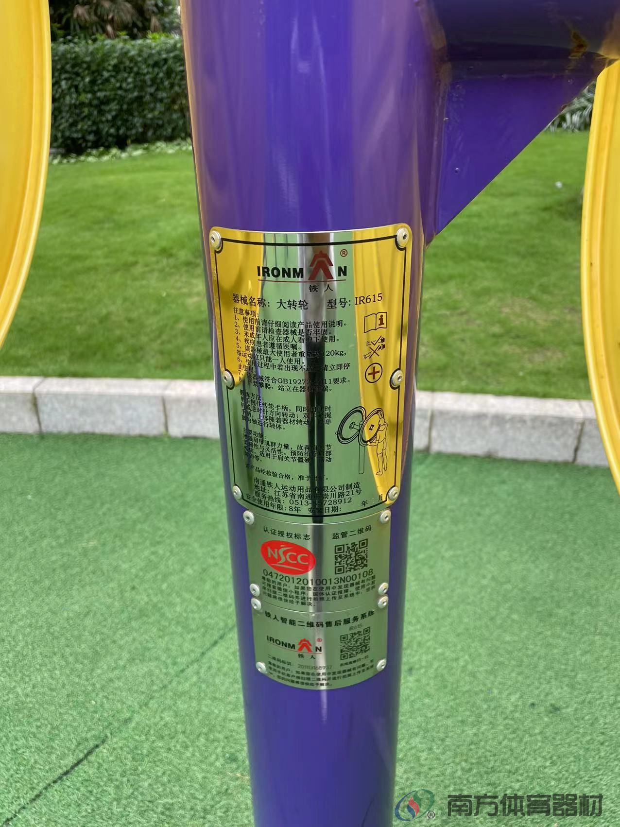 水湾头街角社区公园(图7)