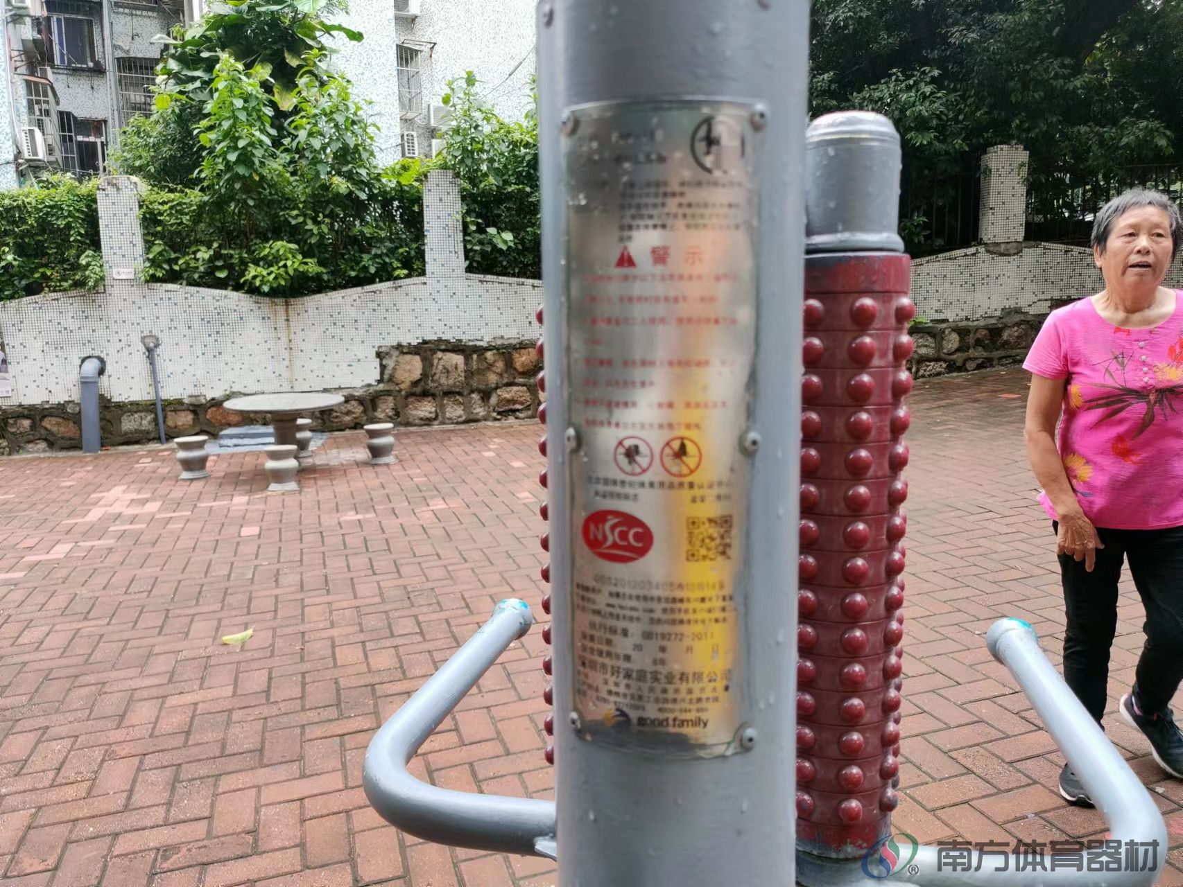 福宁社区公园(图8)