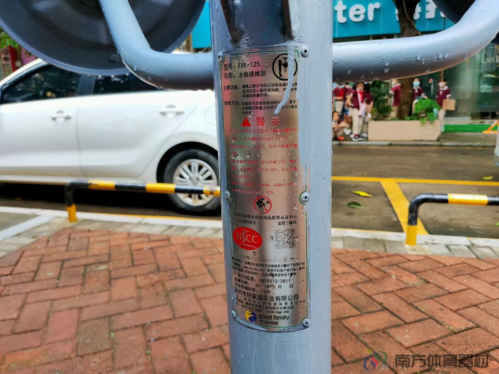 福宁社区公园(图6)