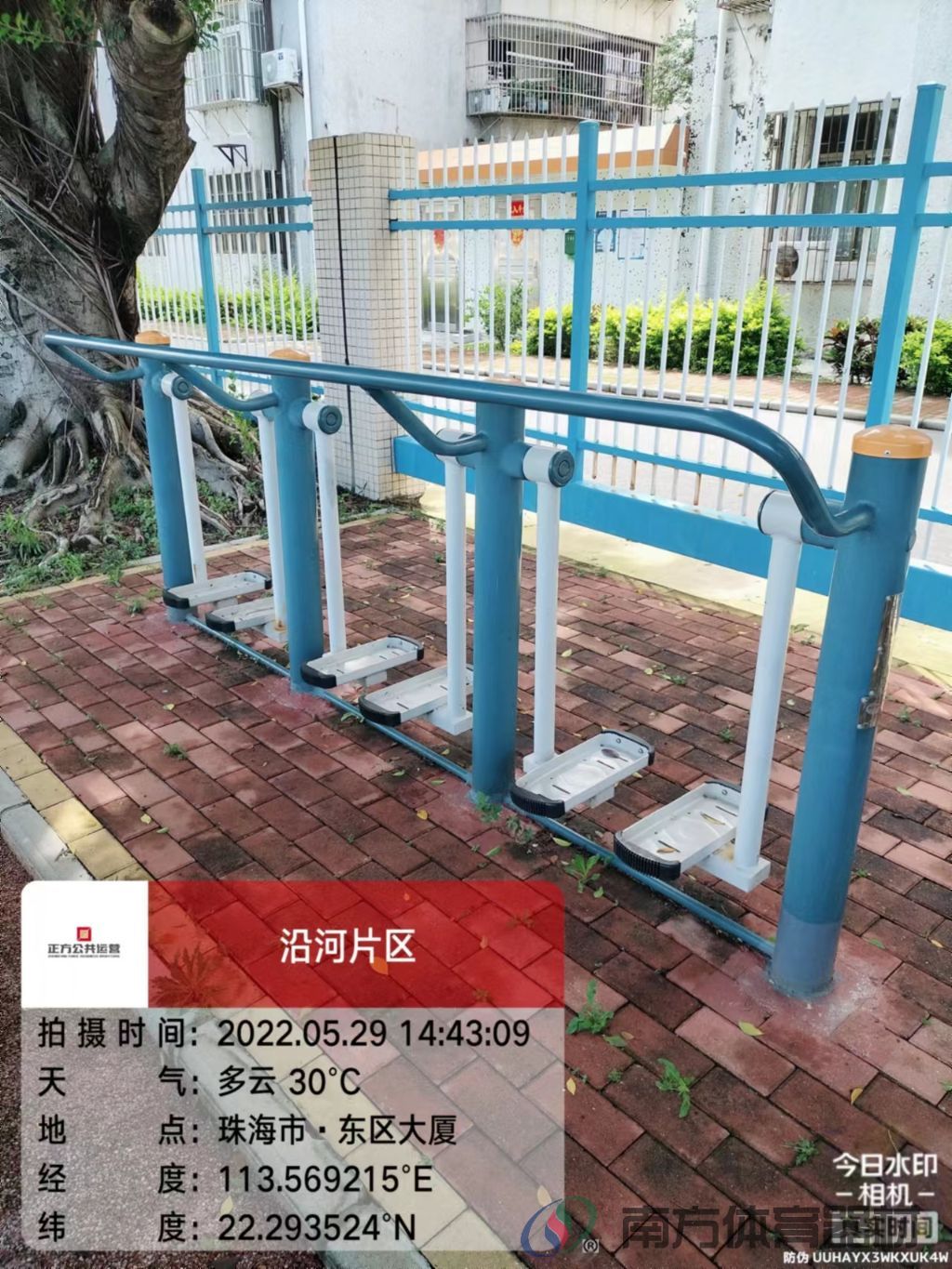 沿河绿道之东区大厦段(图6)