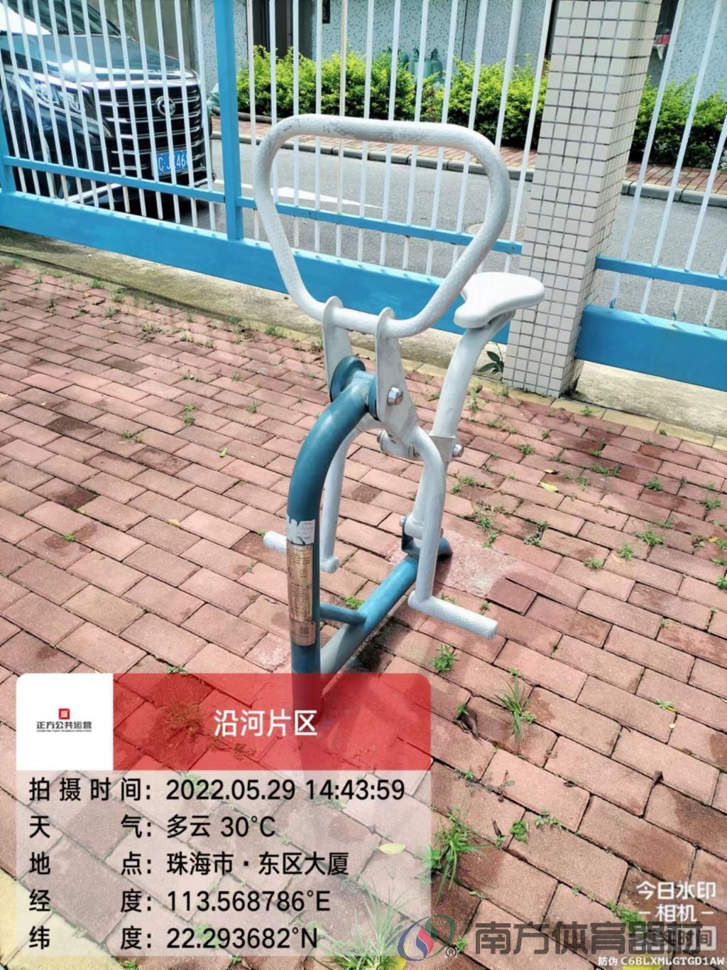 沿河绿道之东区大厦段(图25)