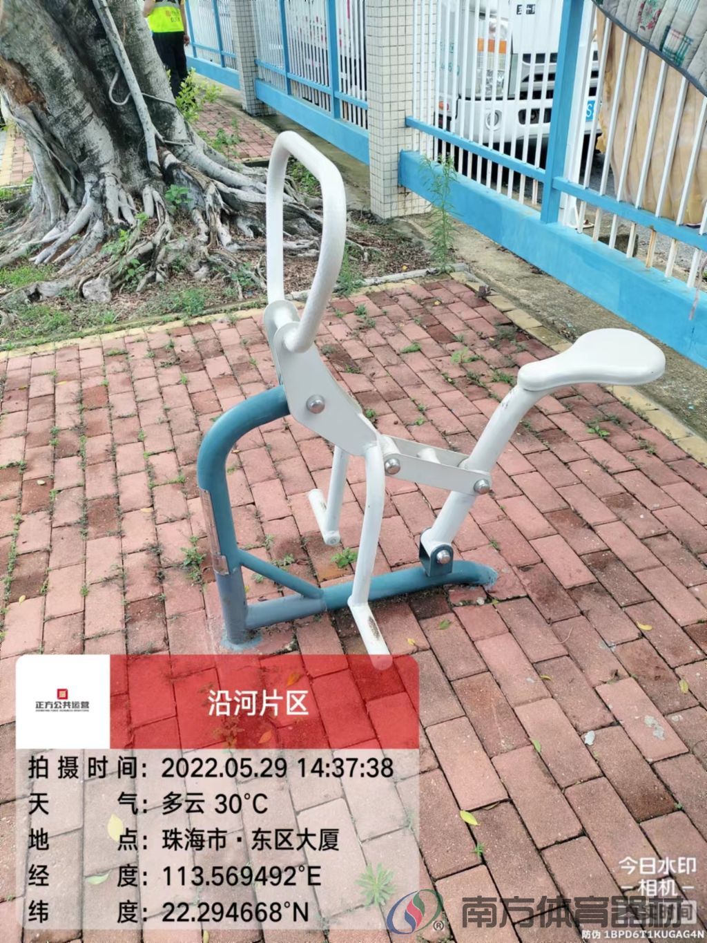 沿河绿道之东区大厦段(图27)