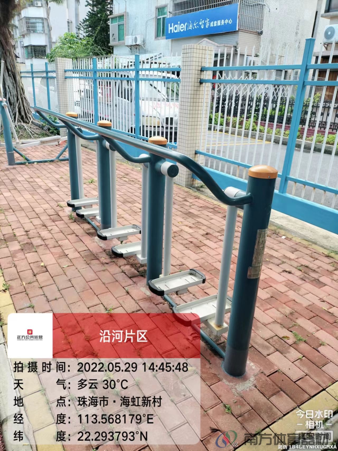 沿河绿道之海虹新村段(图6)