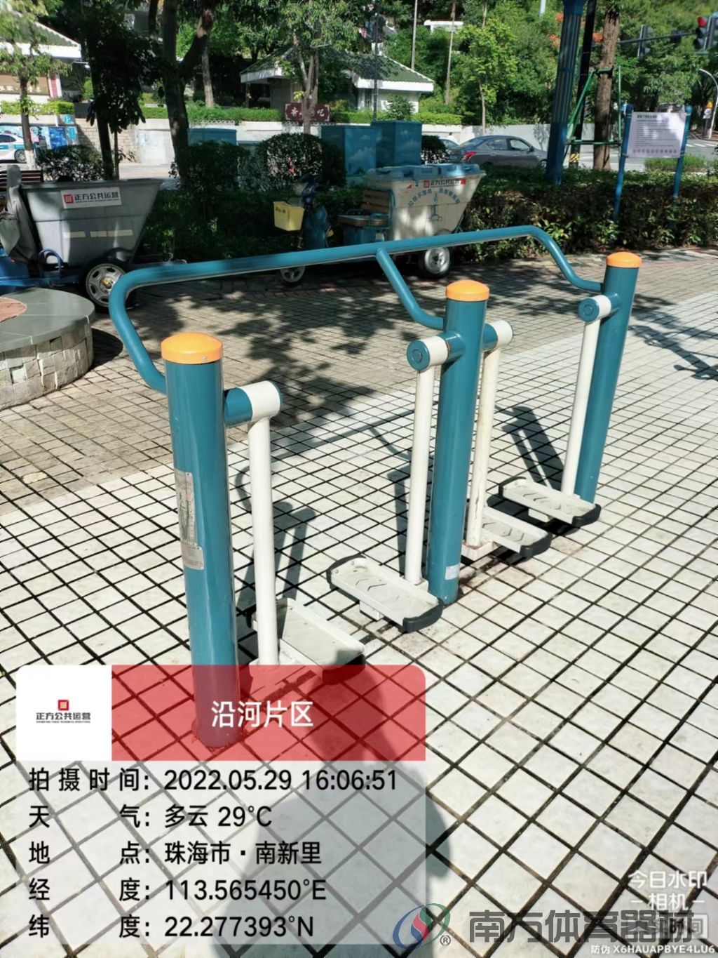 光明街社区公园之119公园(图4)