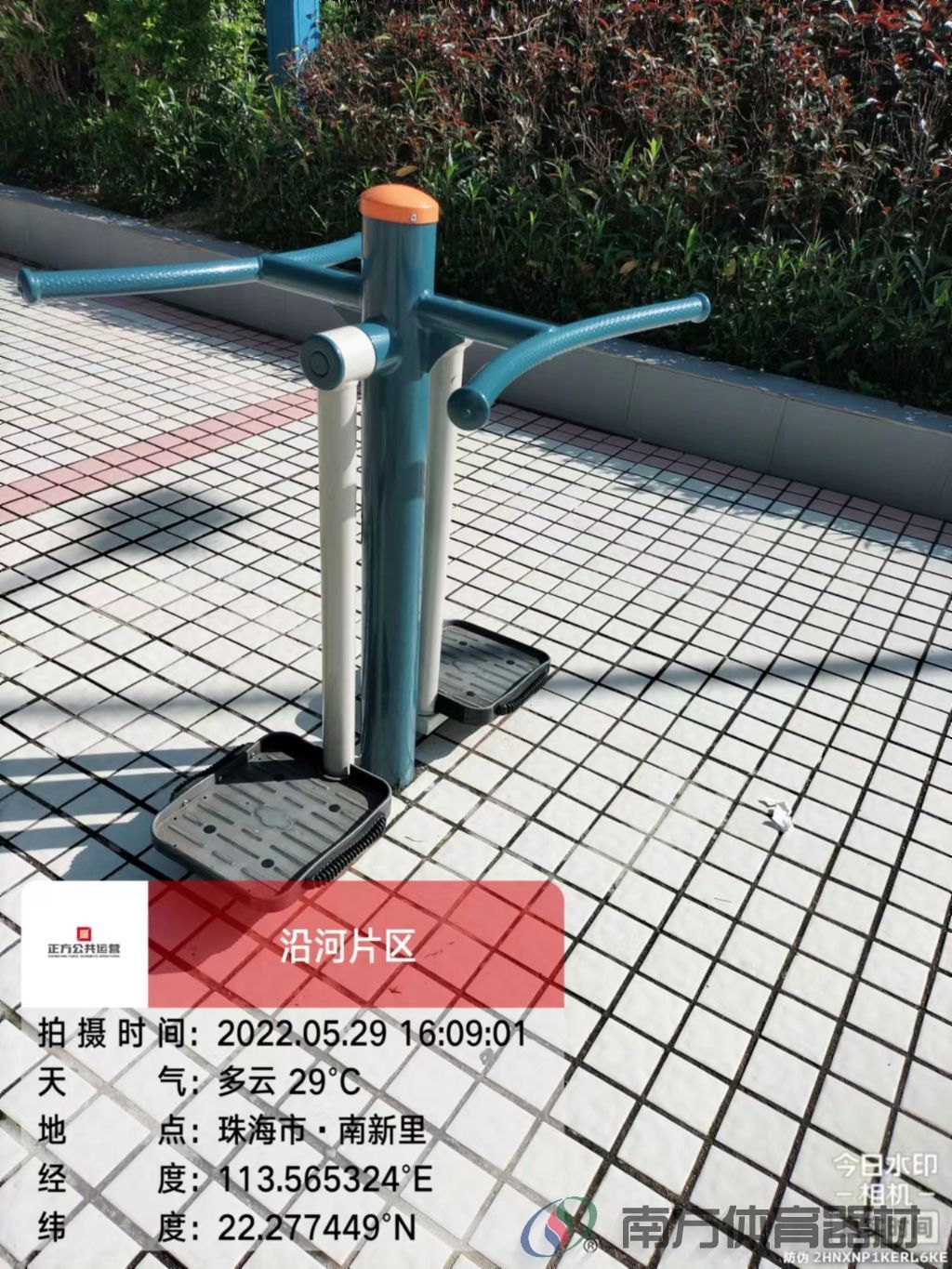 光明街社区公园之119公园(图16)