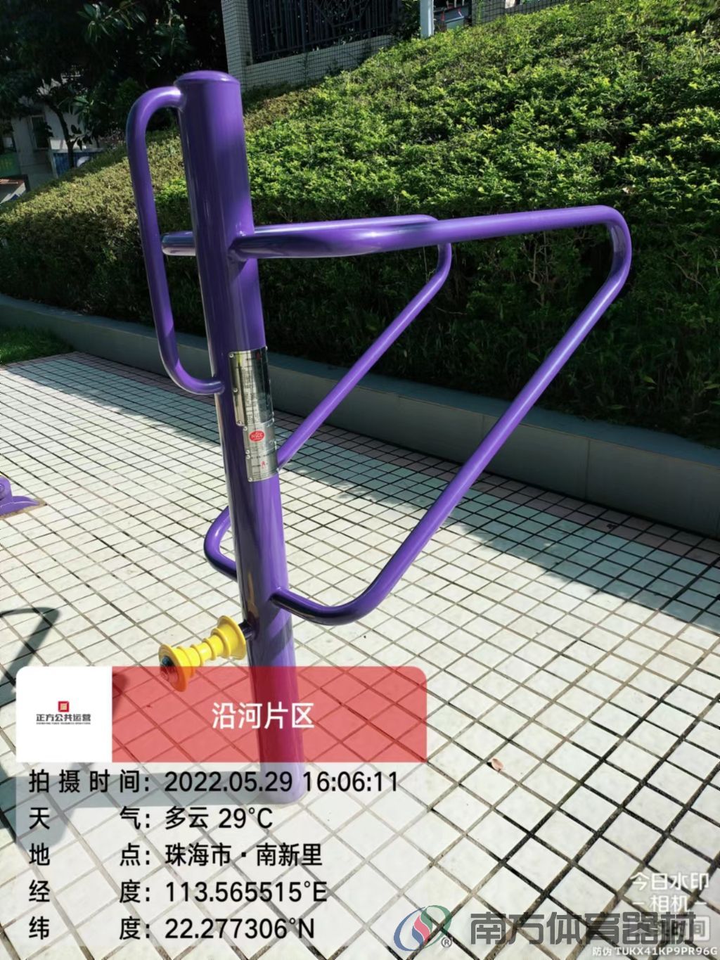 光明街社区公园之119公园(图18)