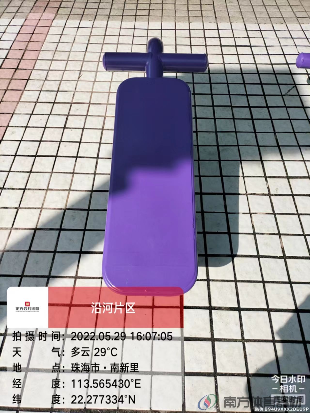 光明街社区公园之119公园(图25)