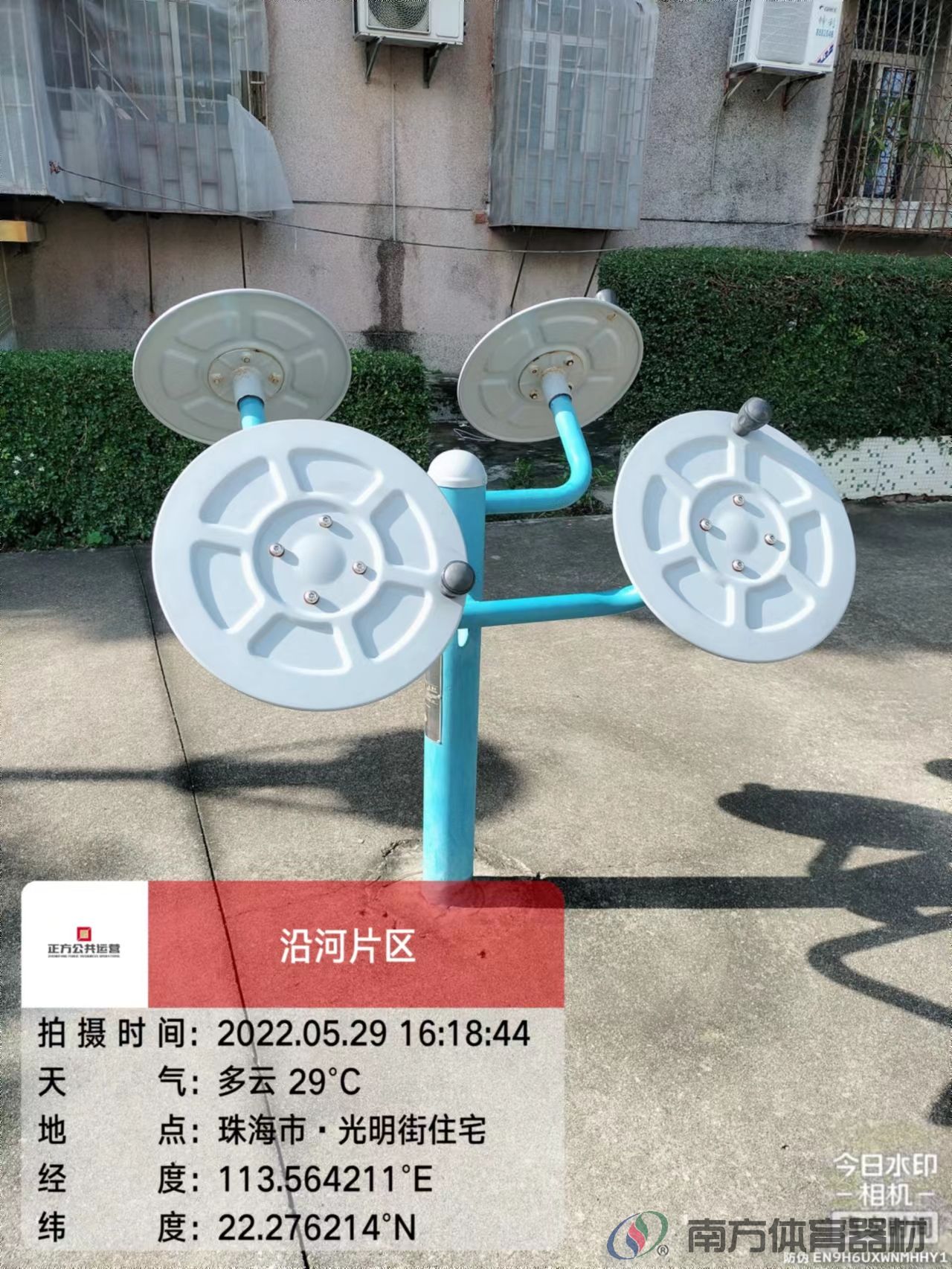 光明街社区公园之光明街住宅小区(图7)