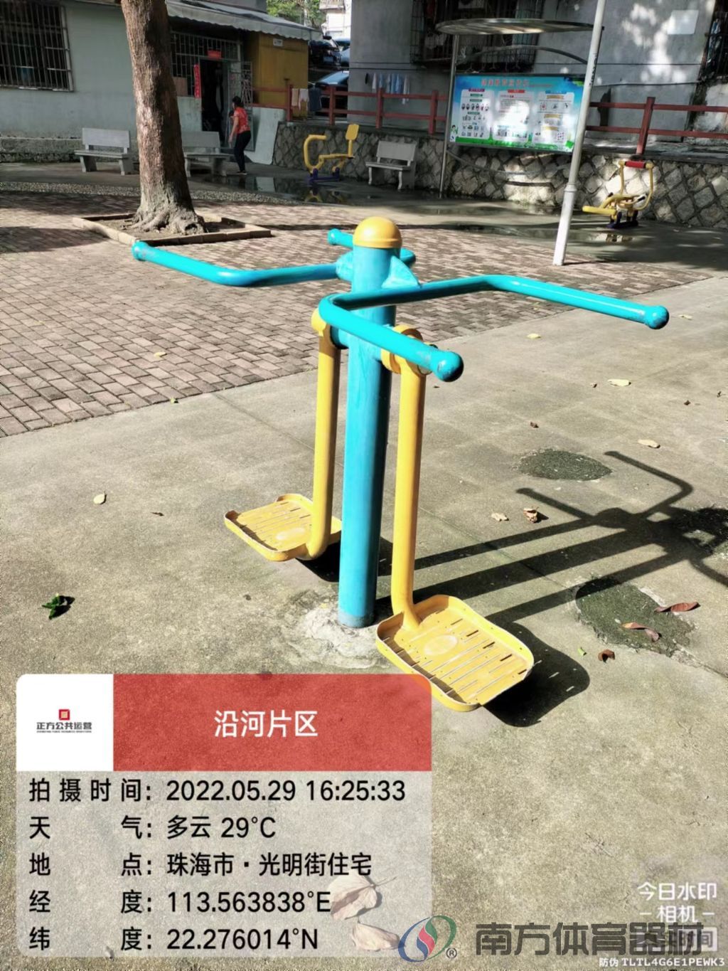 光明街社区公园之光明街住宅小区(图11)