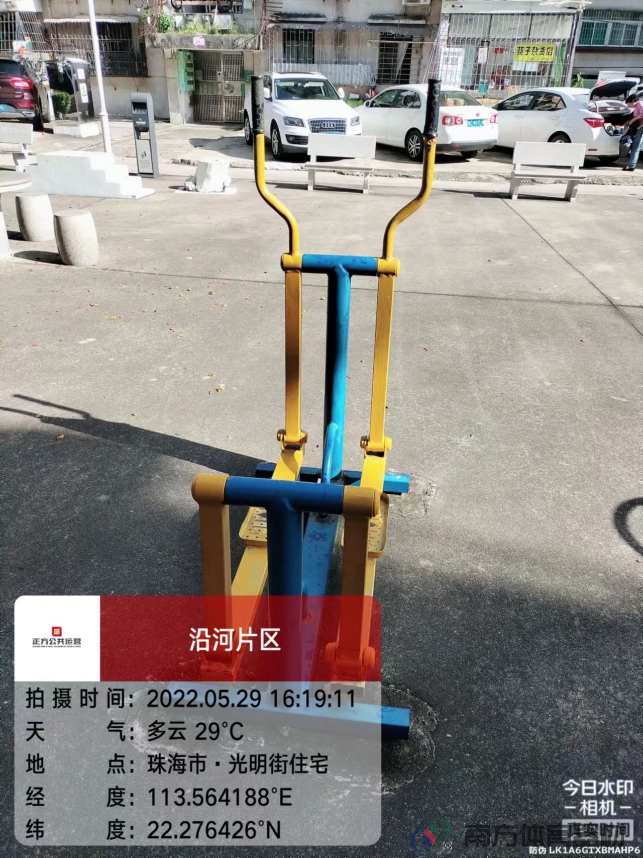 光明街社区公园之光明街住宅小区(图12)