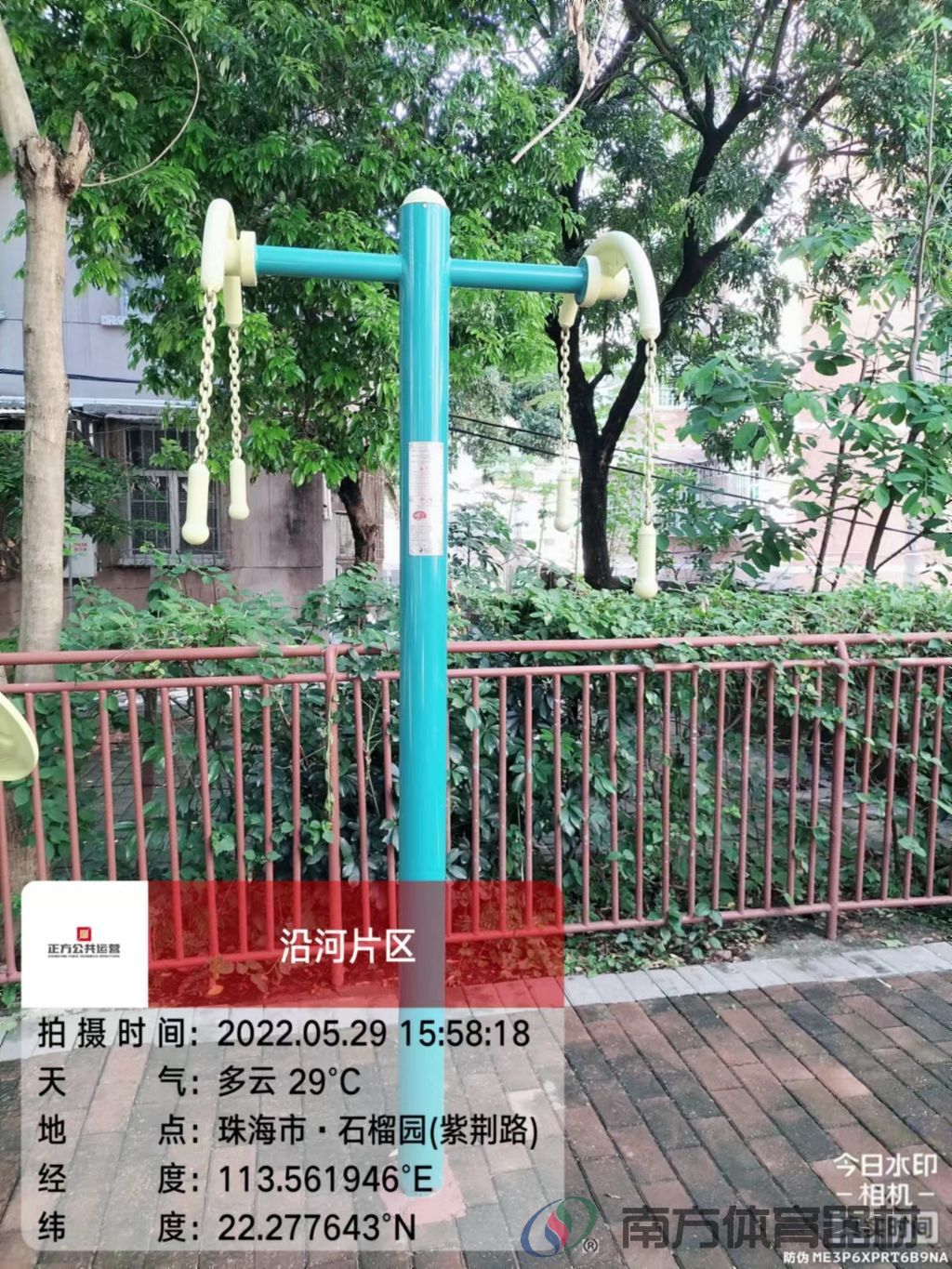 石榴巷社区公园(图4) 石榴巷社区公园(图4)