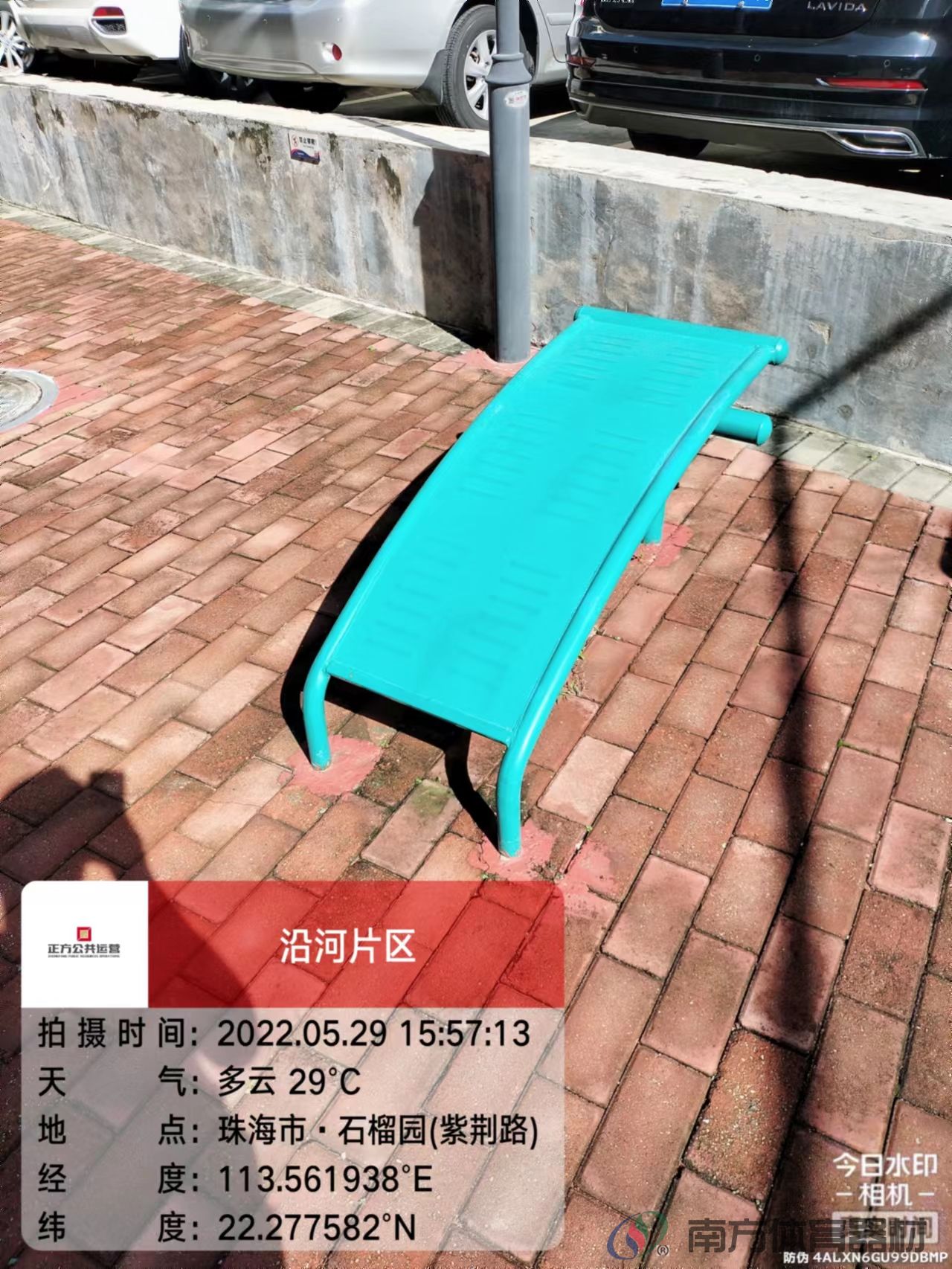 石榴巷社区公园(图6) 石榴巷社区公园(图6)