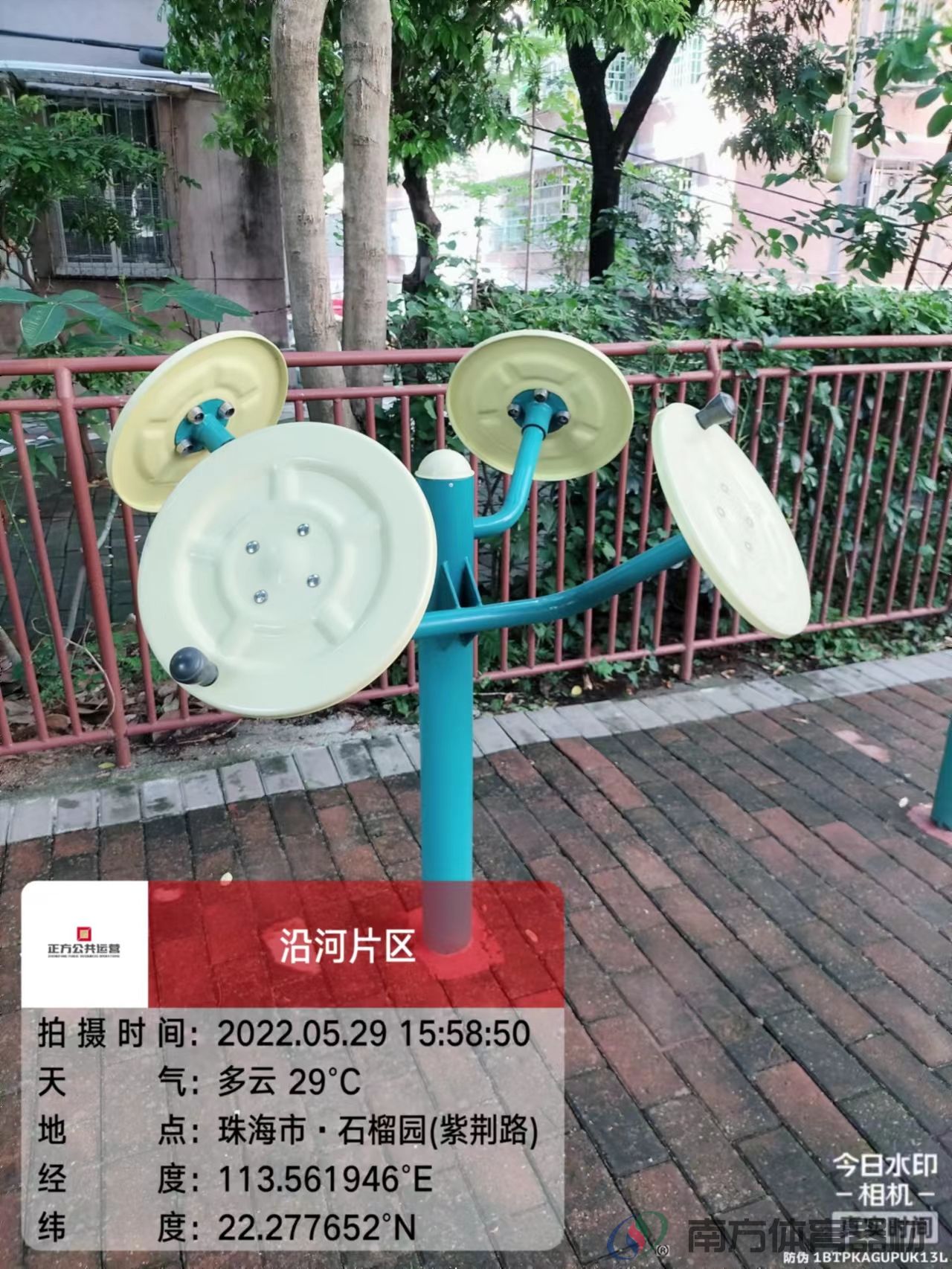 石榴巷社区公园(图10) 石榴巷社区公园(图10)