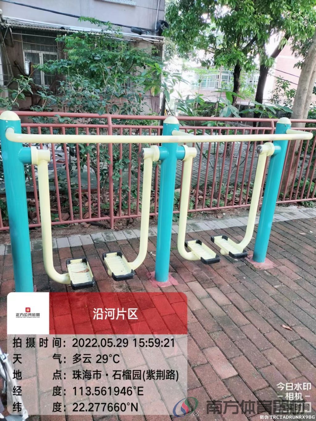 石榴巷社区公园(图8) 石榴巷社区公园(图8)