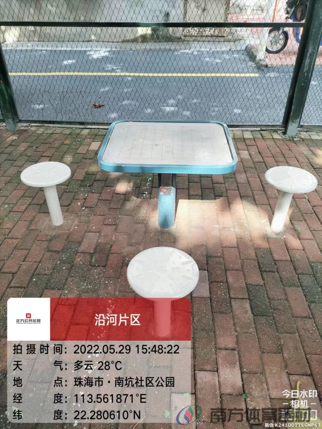 南坑社区公园(图12)