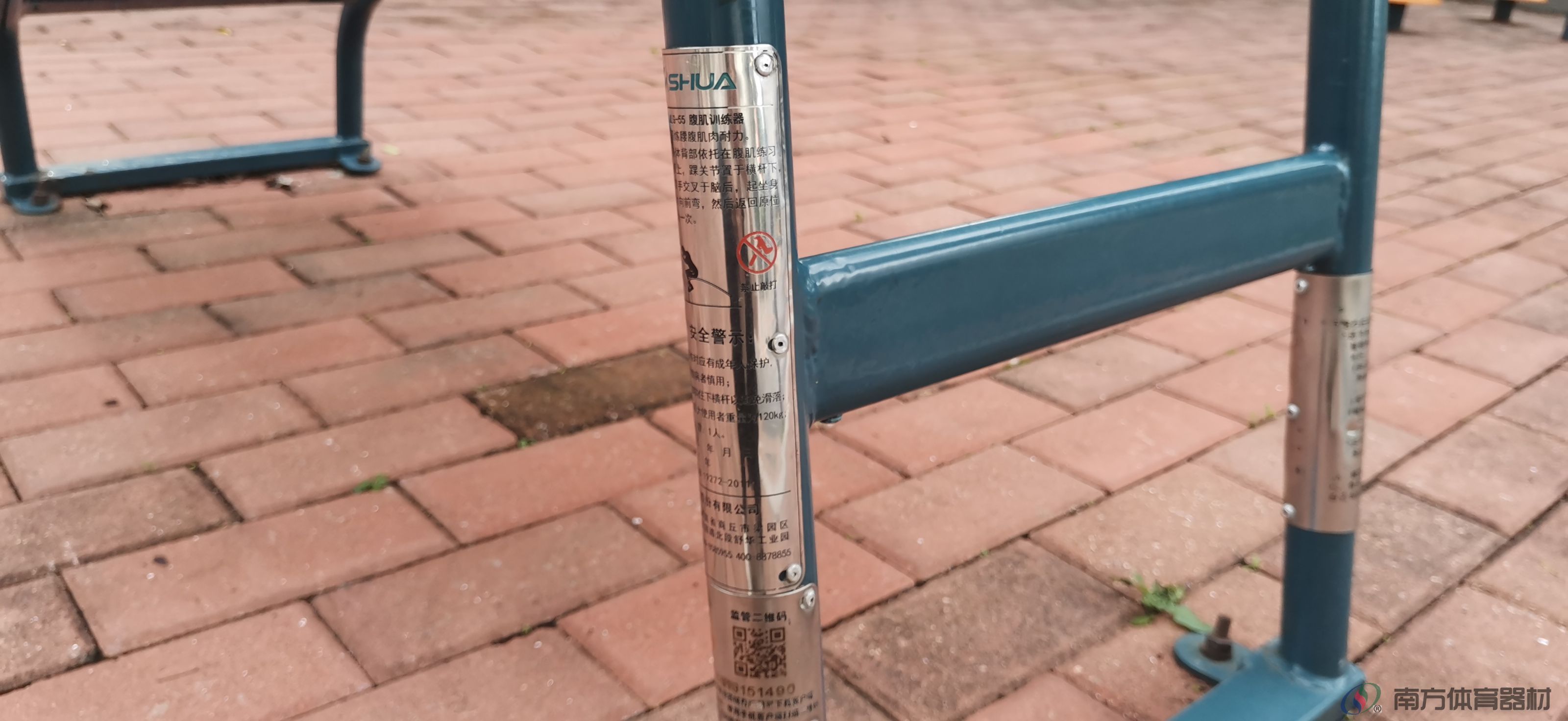 华发健身小公园(图17)