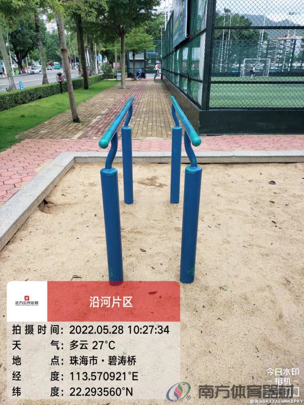 凤凰河社区公园碧涛段(图11)