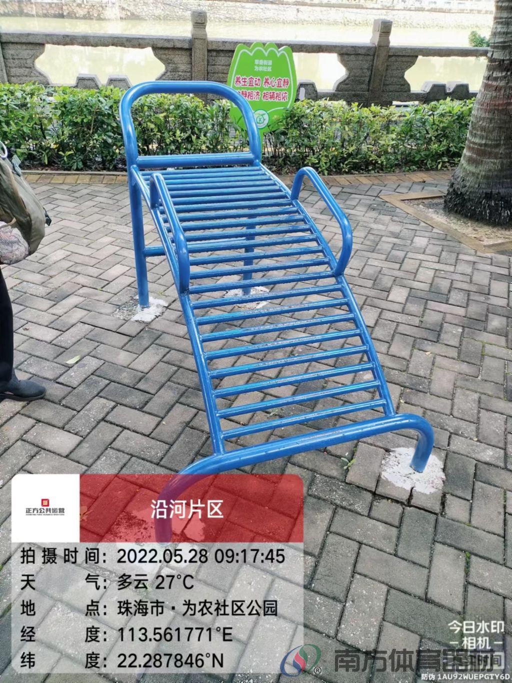 凤凰河社区公园为农段(图6) 凤凰河社区公园为农段(图6)