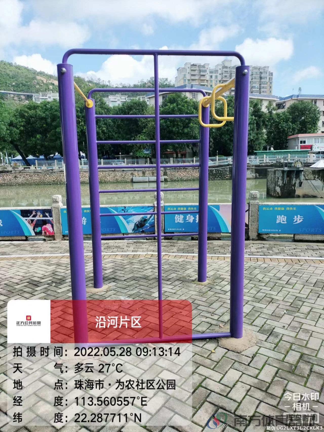 凤凰河社区公园为农段(图22) 凤凰河社区公园为农段(图22)