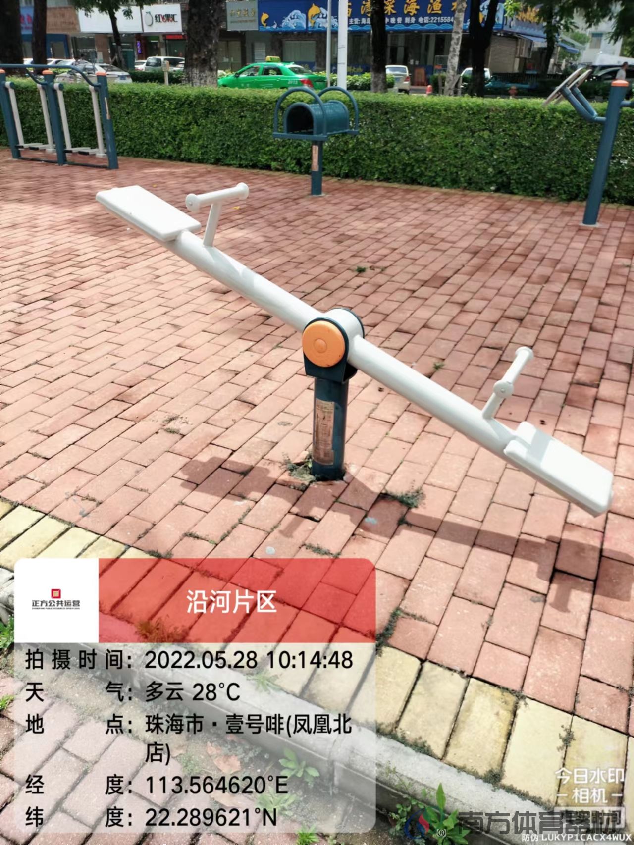 凤凰河社区公园凤凰桥段(图16)