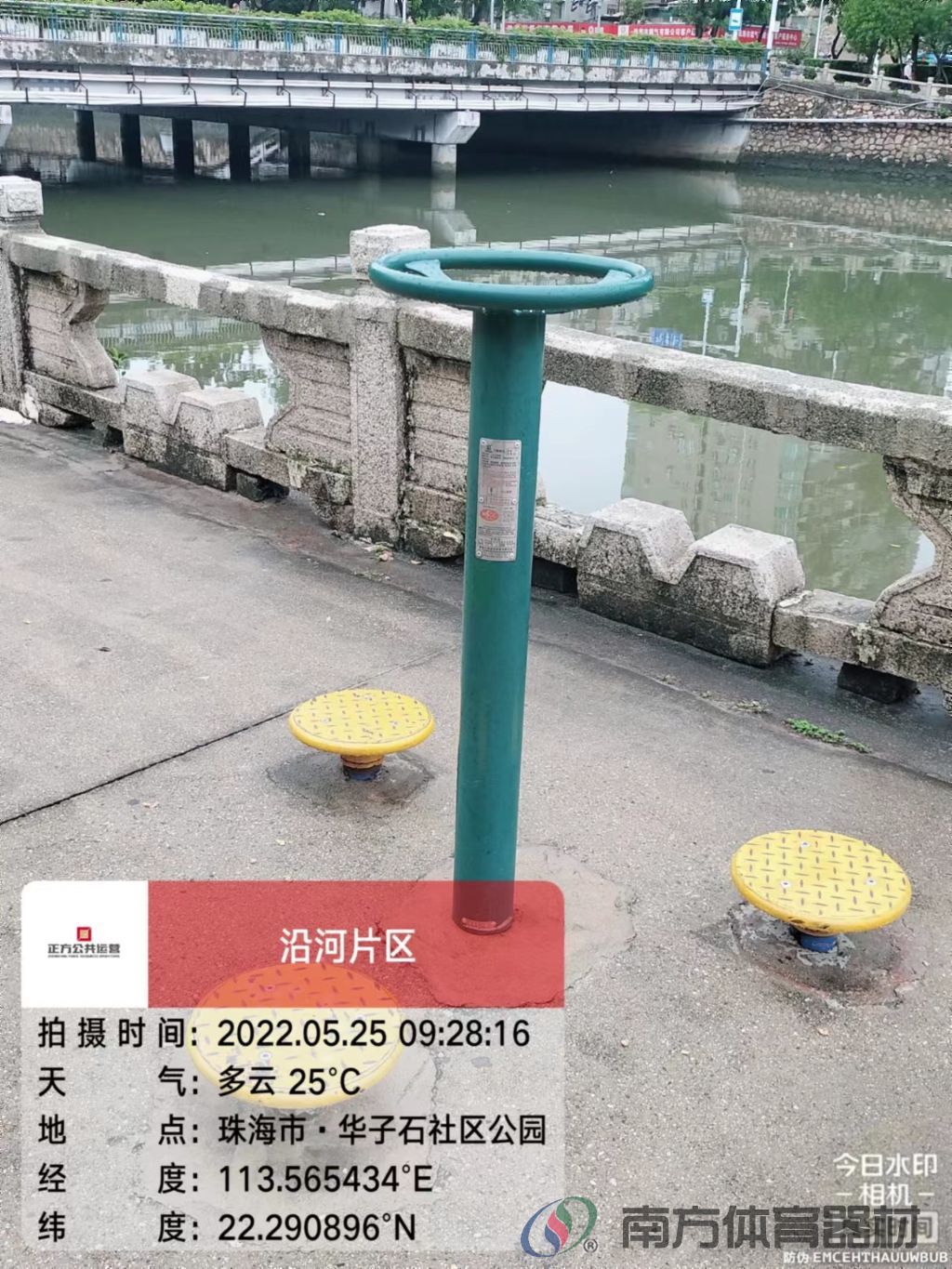 华子石社区公园一期(图2)