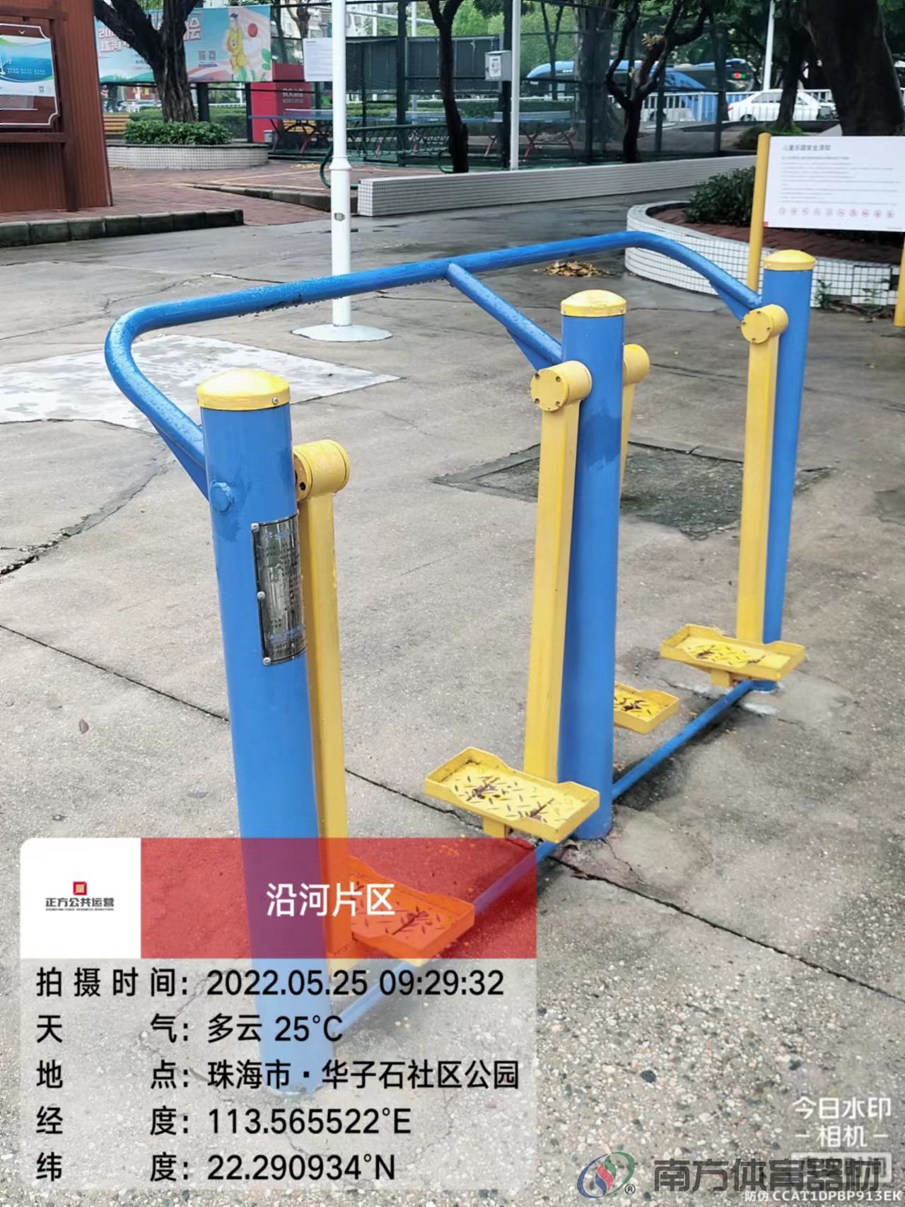 华子石社区公园一期(图4)