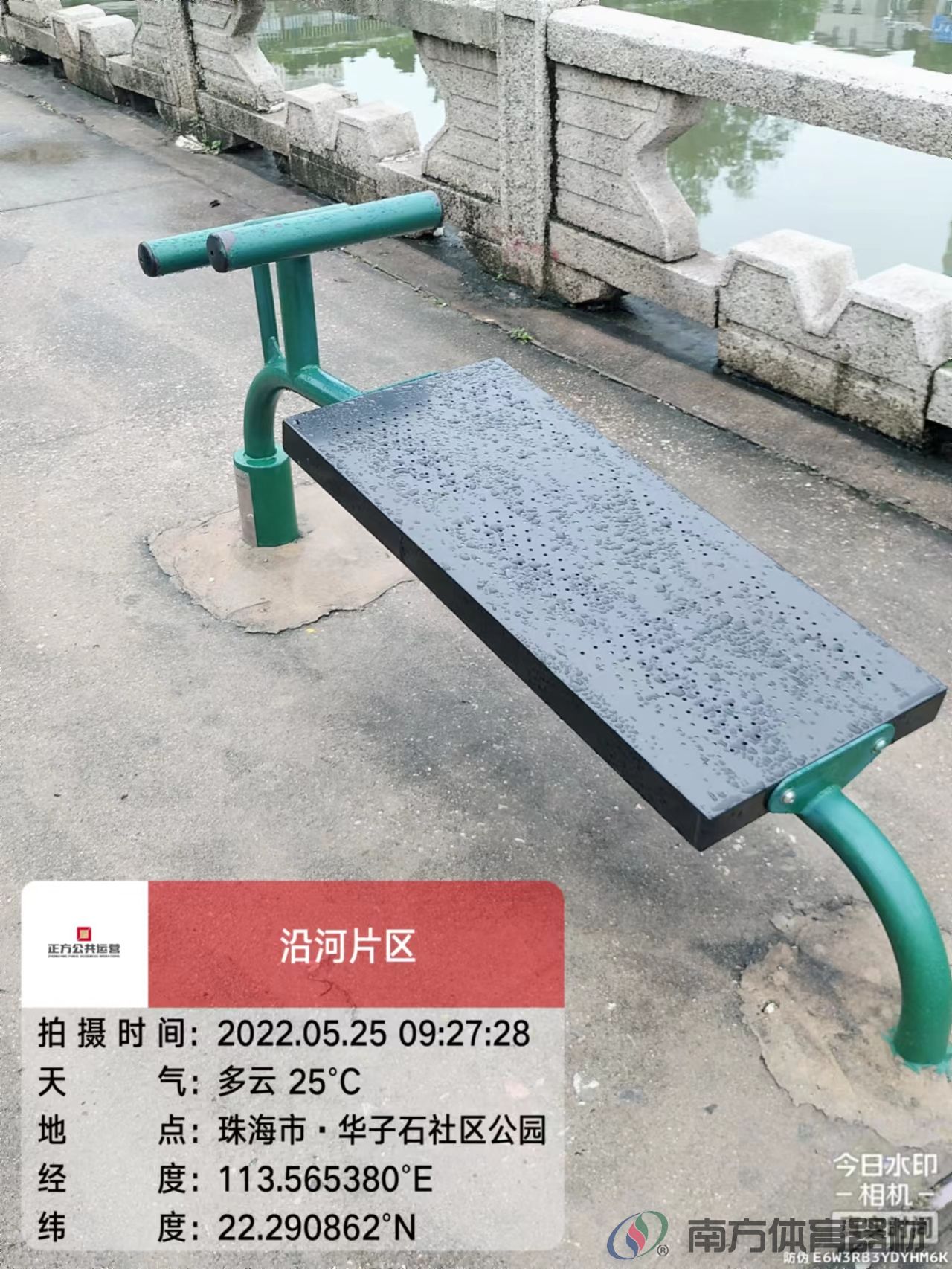 华子石社区公园一期(图6)