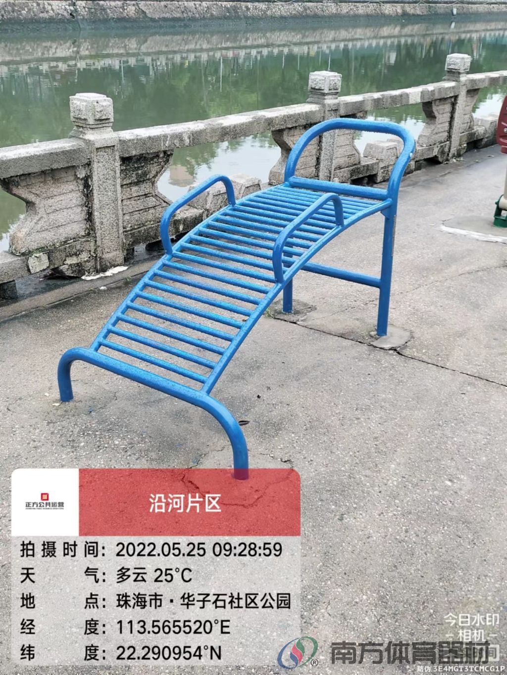 华子石社区公园一期(图8)