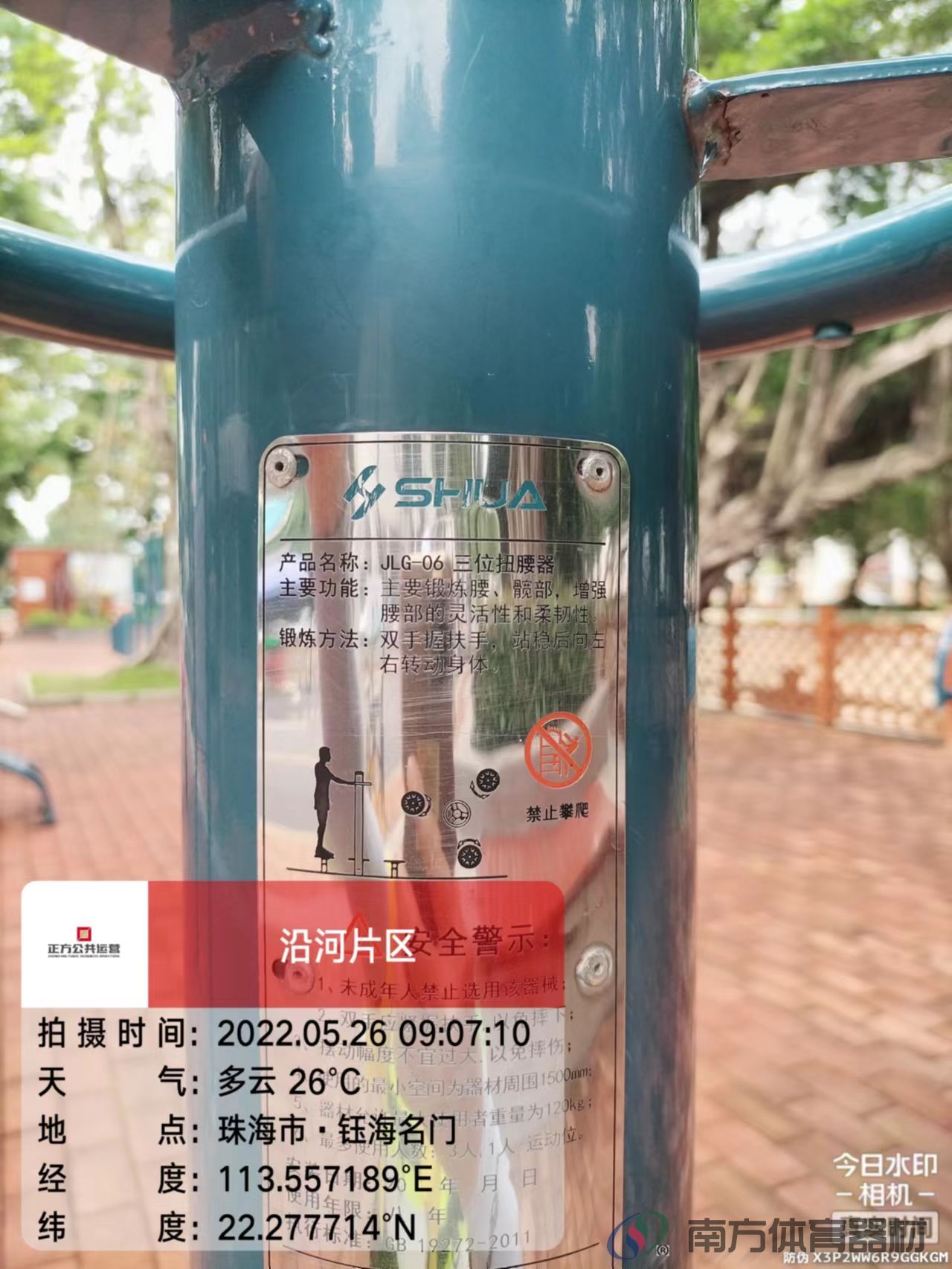 凤凰河社区公园银桦段(图3) 凤凰河社区公园银桦段(图3)