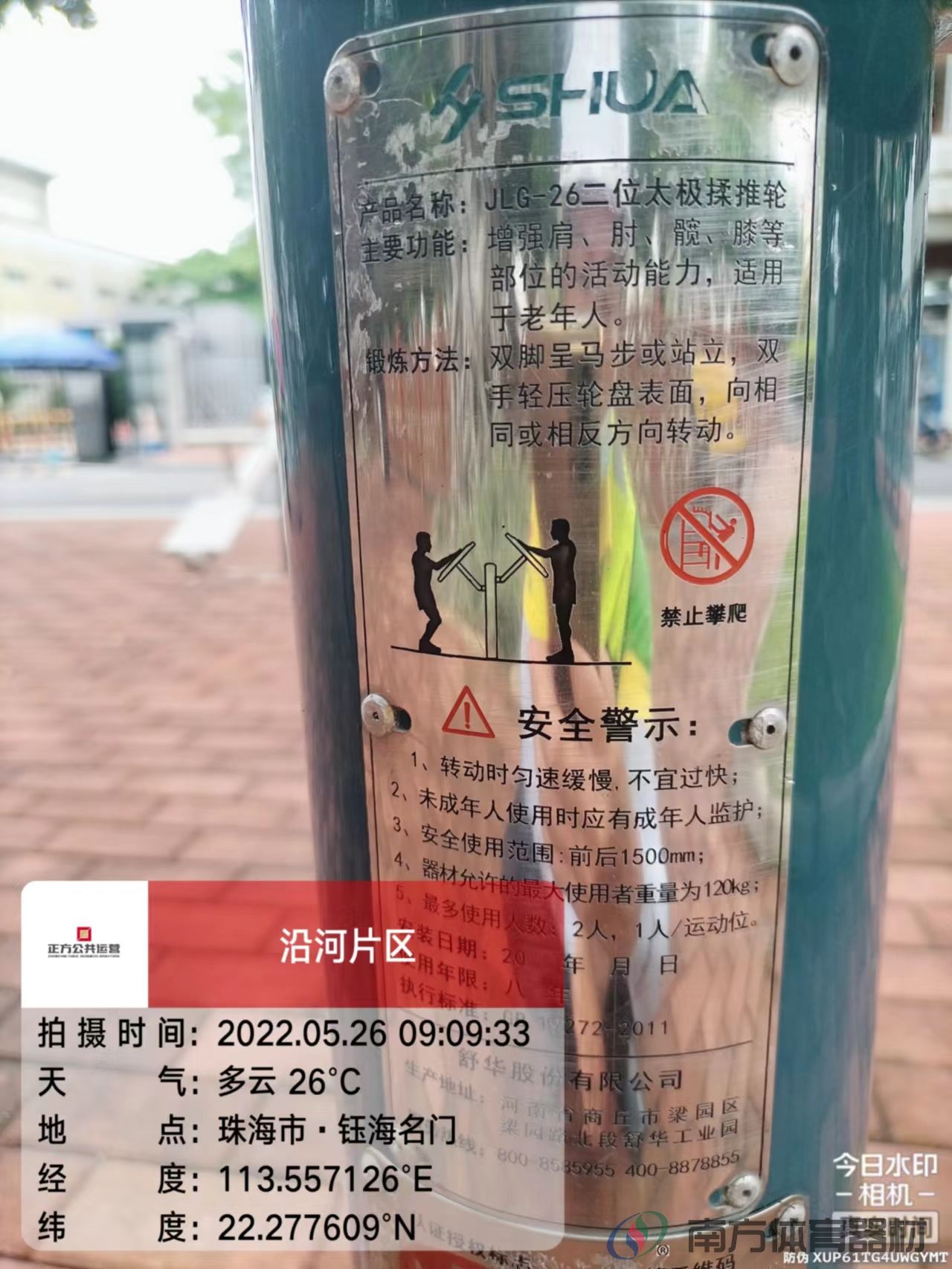 凤凰河社区公园银桦段(图7) 凤凰河社区公园银桦段(图7)