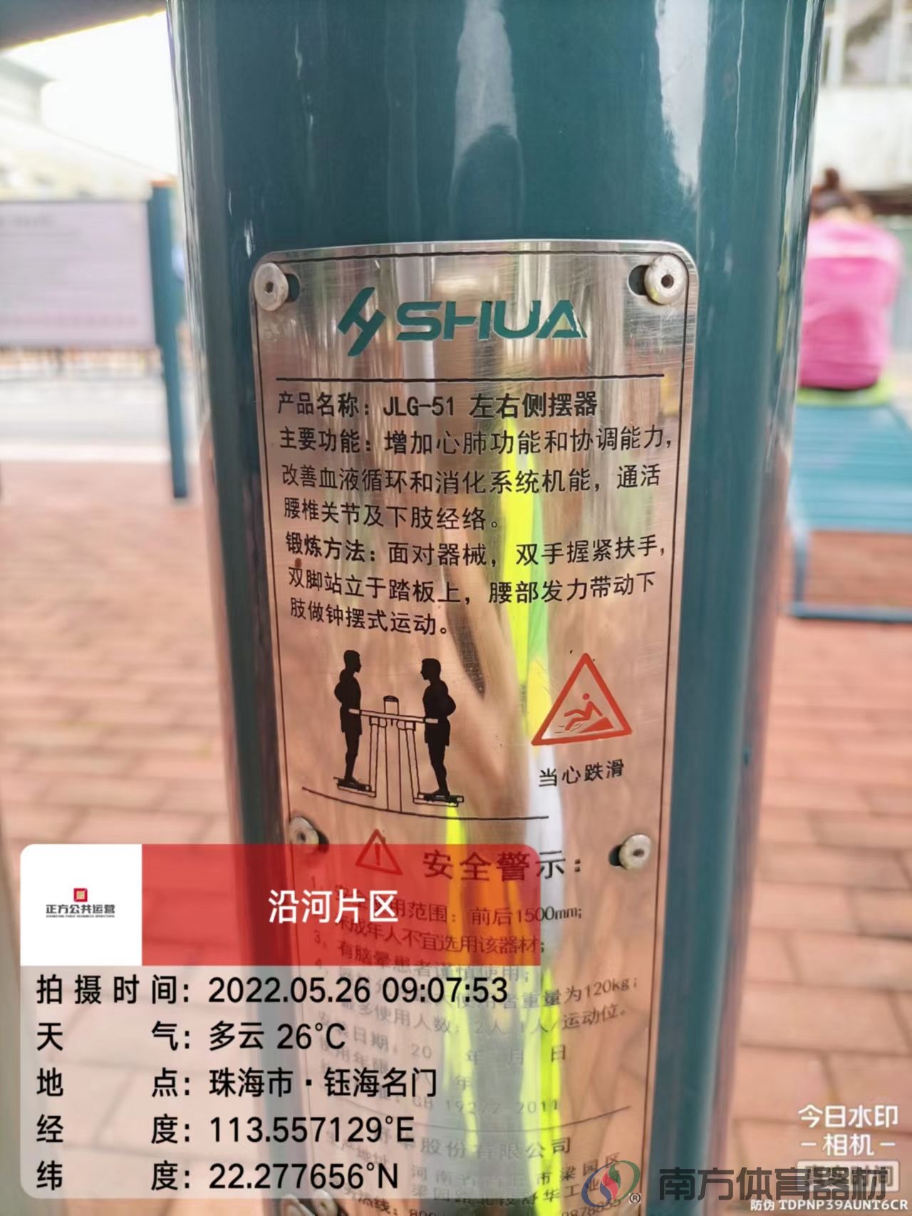 凤凰河社区公园银桦段(图17) 凤凰河社区公园银桦段(图17)