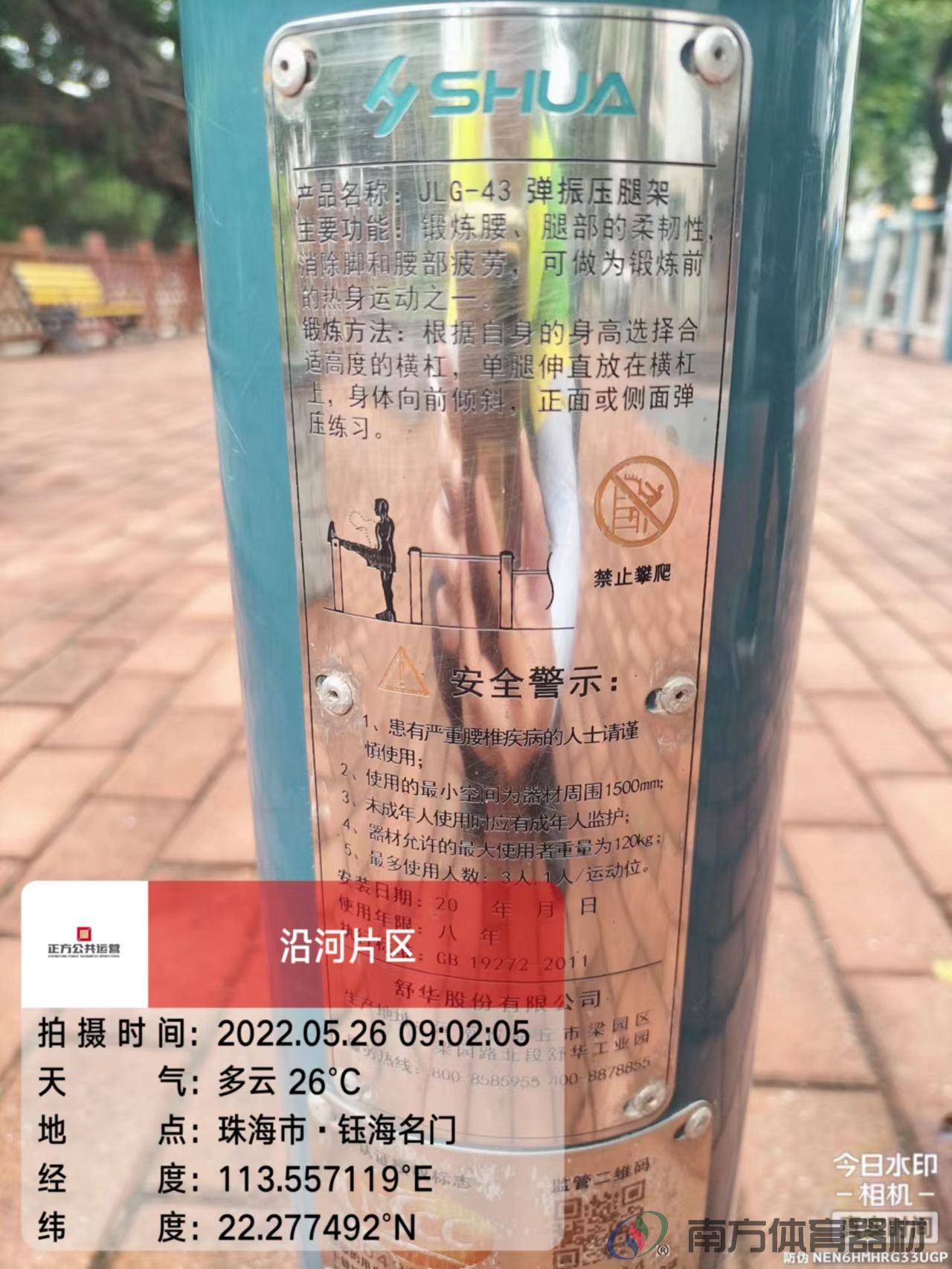 凤凰河社区公园银桦段(图21) 凤凰河社区公园银桦段(图21)