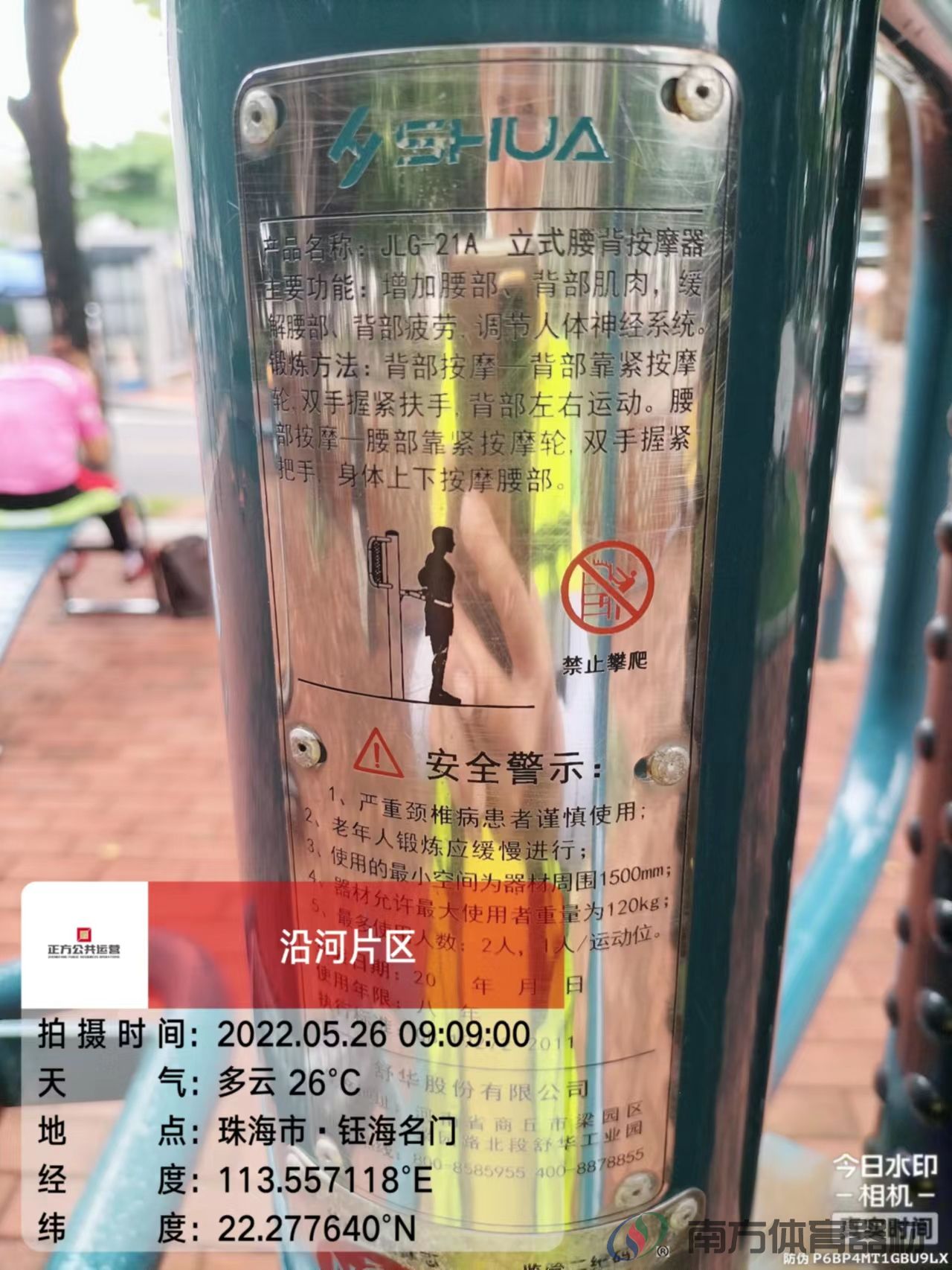 凤凰河社区公园银桦段(图23) 凤凰河社区公园银桦段(图23)