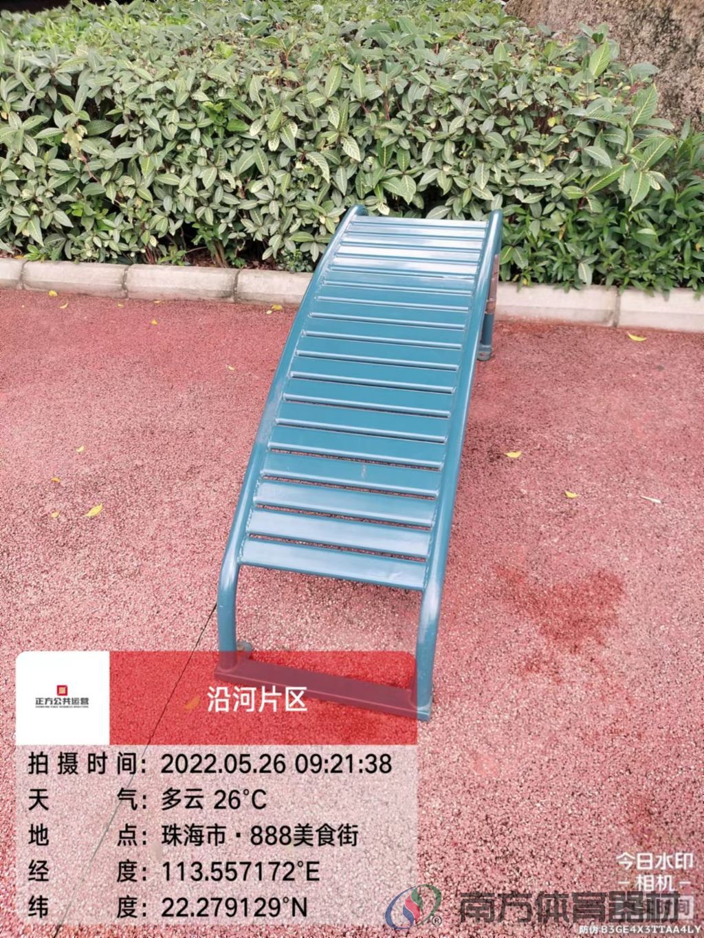 凤凰河社区公园银桦段(图29) 凤凰河社区公园银桦段(图29)