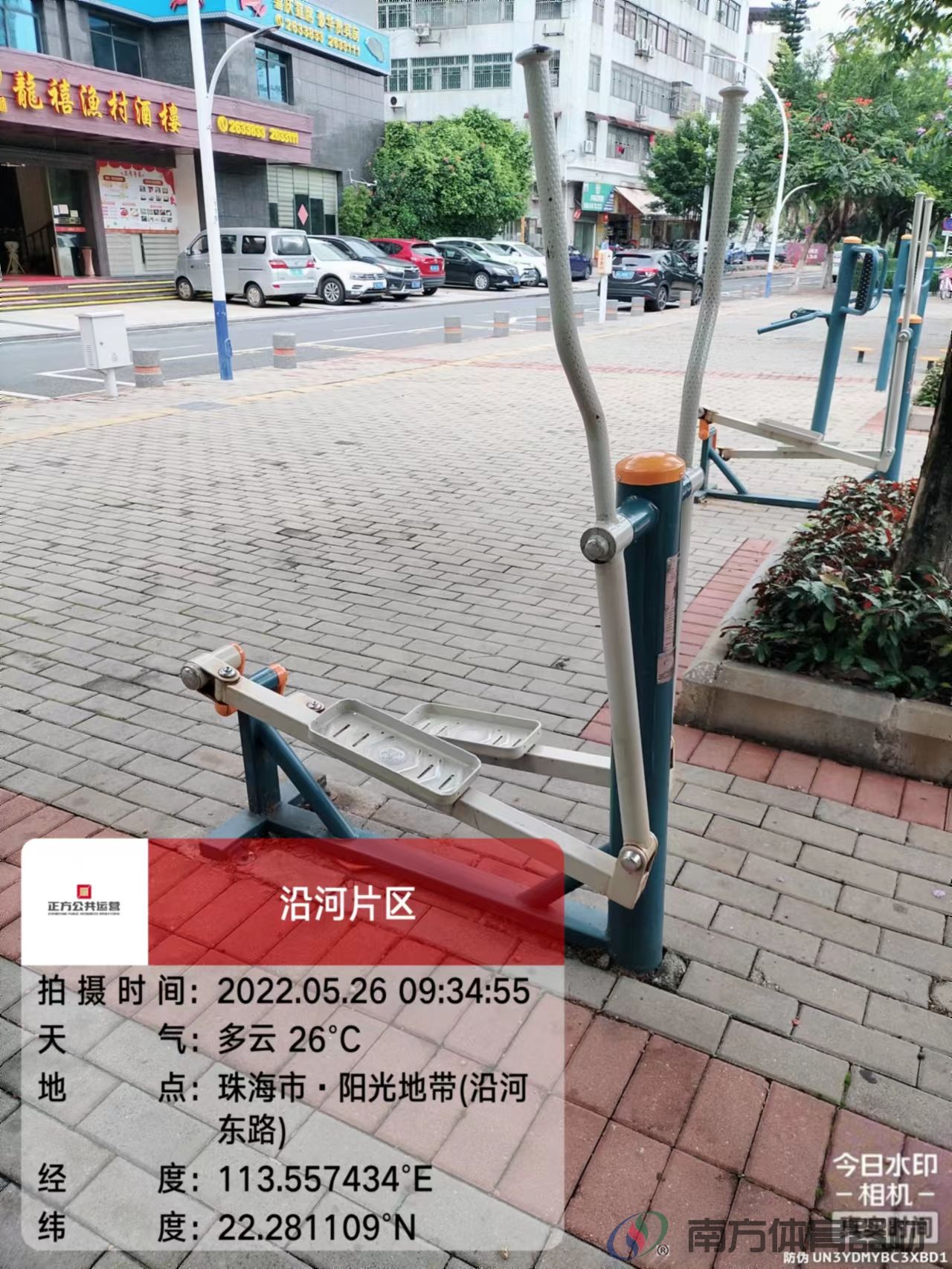 凤凰河社区公园凤凰段(图23) 凤凰河社区公园凤凰段(图23)