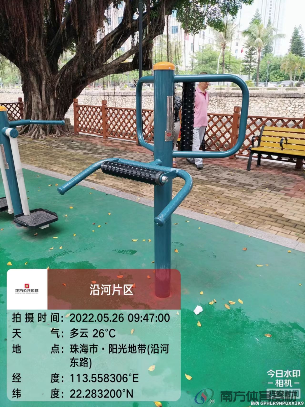 凤凰河社区公园凤凰段(图28) 凤凰河社区公园凤凰段(图28)